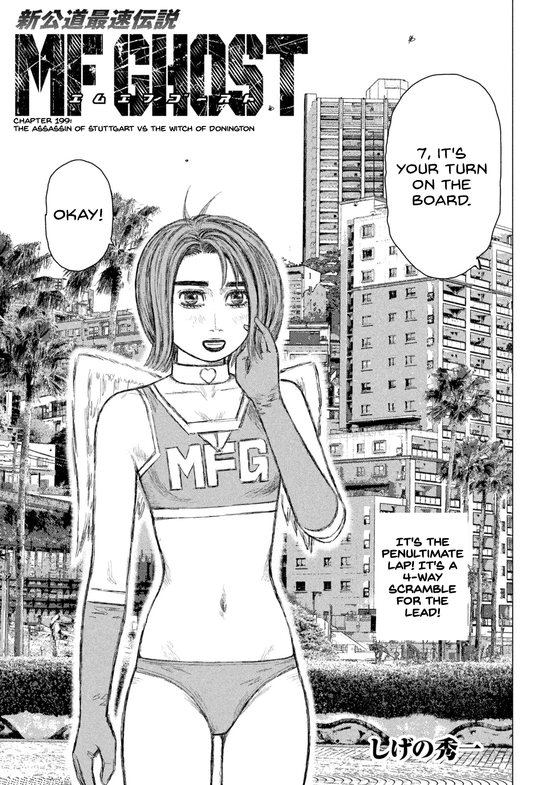 Read MF Ghost ENGLISH Manga Online