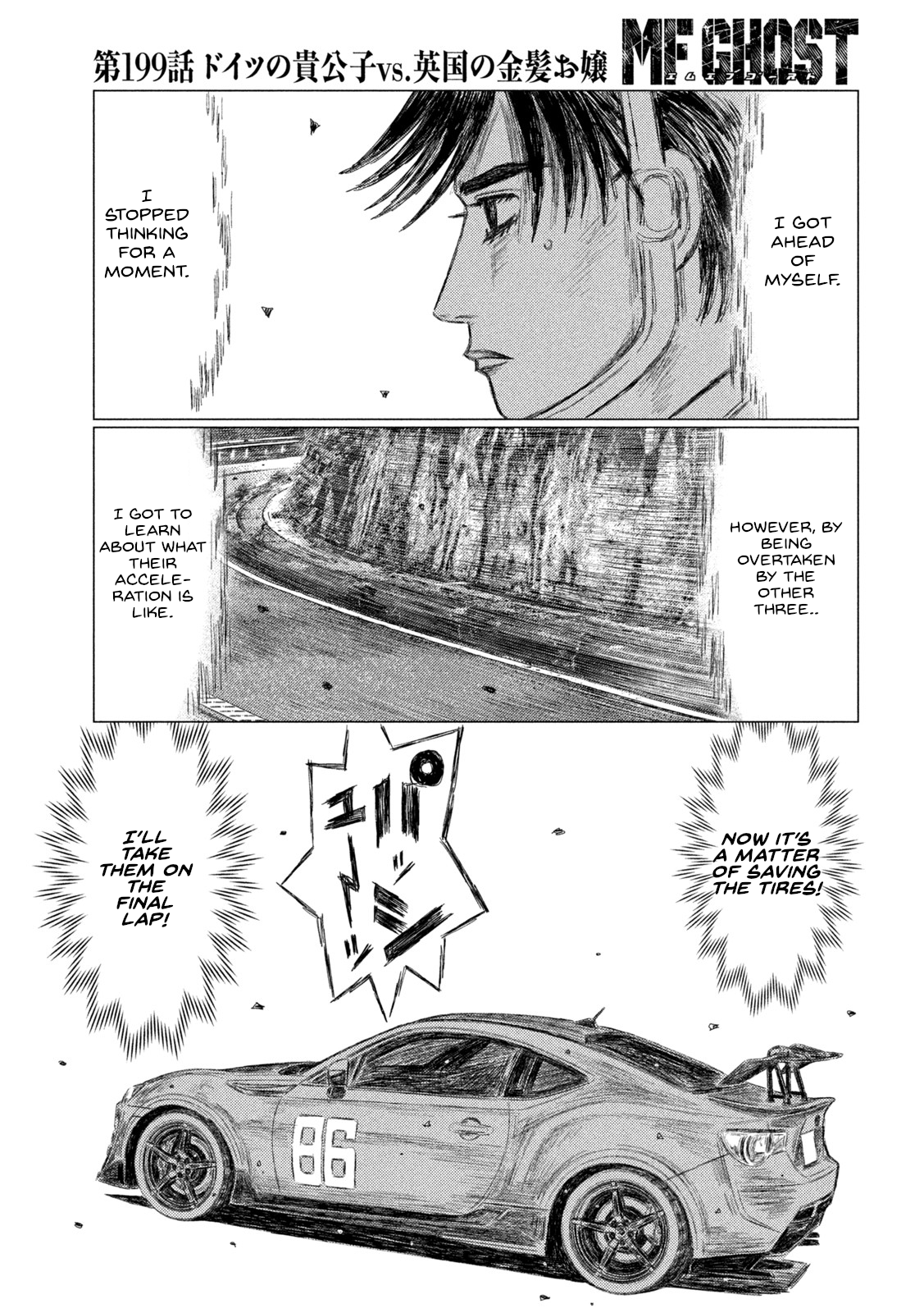 Read MF Ghost ENGLISH Manga Online