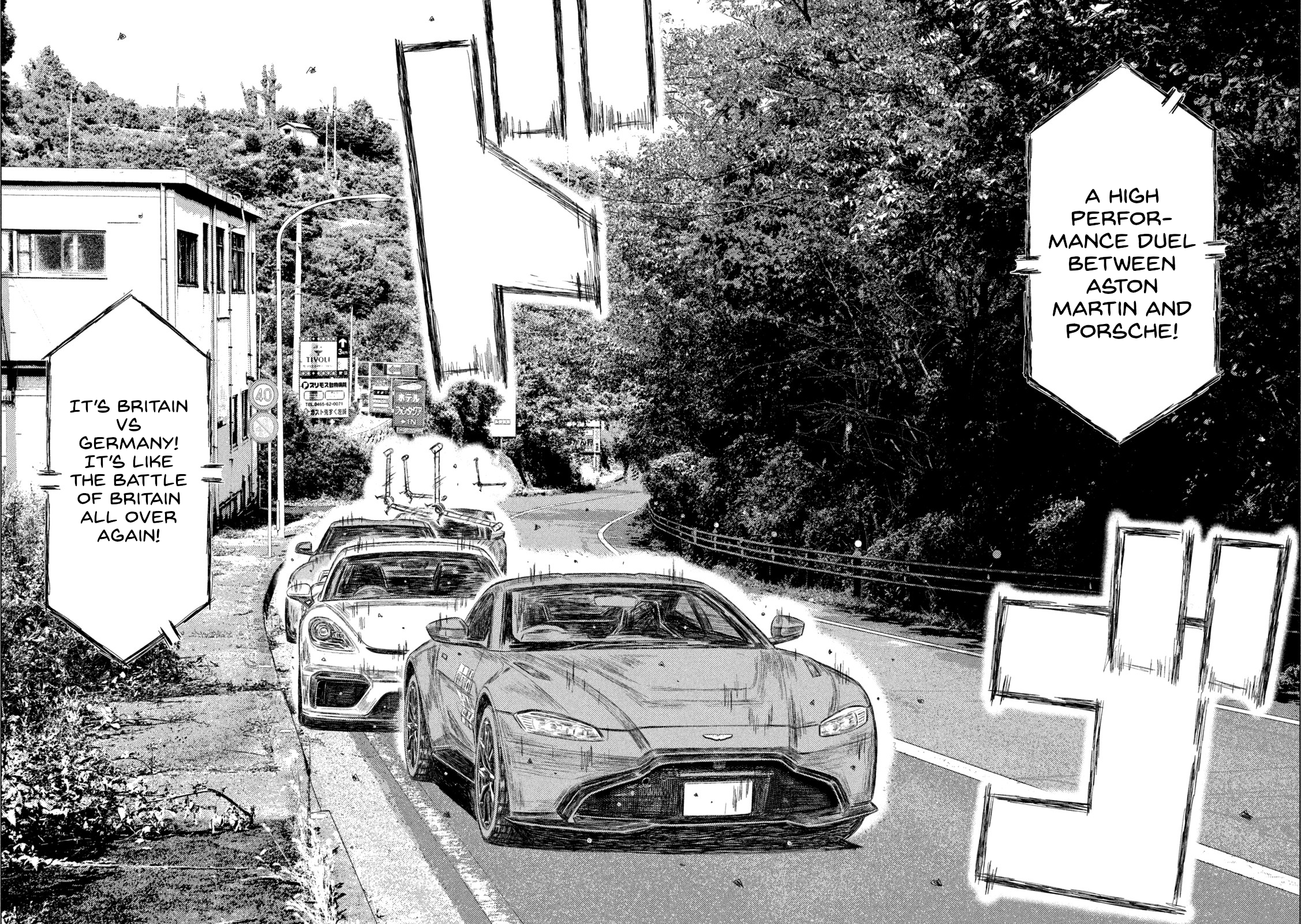 Read MF Ghost ENGLISH Manga Online