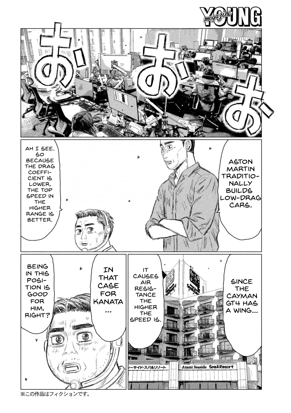 Read MF Ghost ENGLISH Manga Online