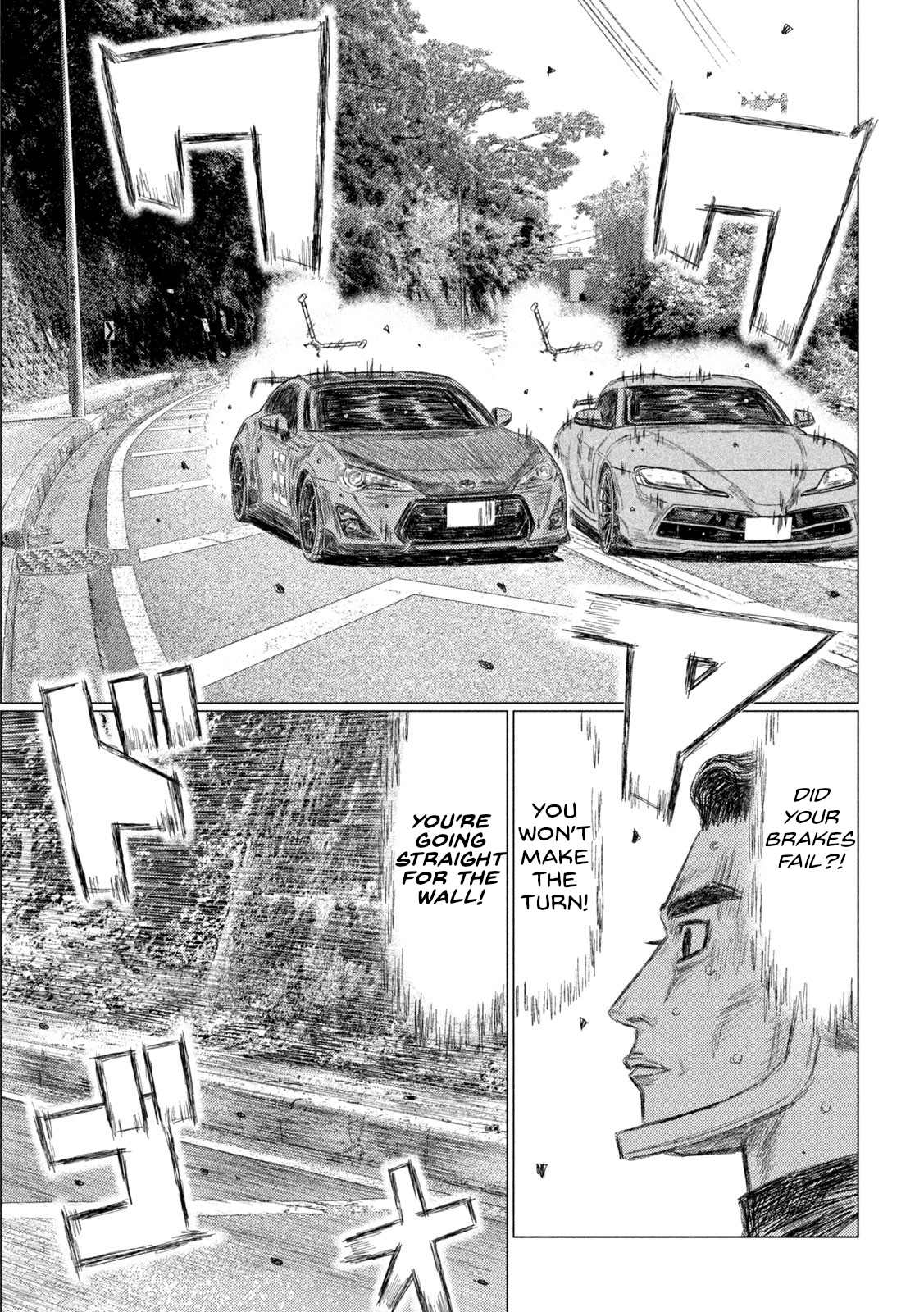 Read MF Ghost ENGLISH Manga Online