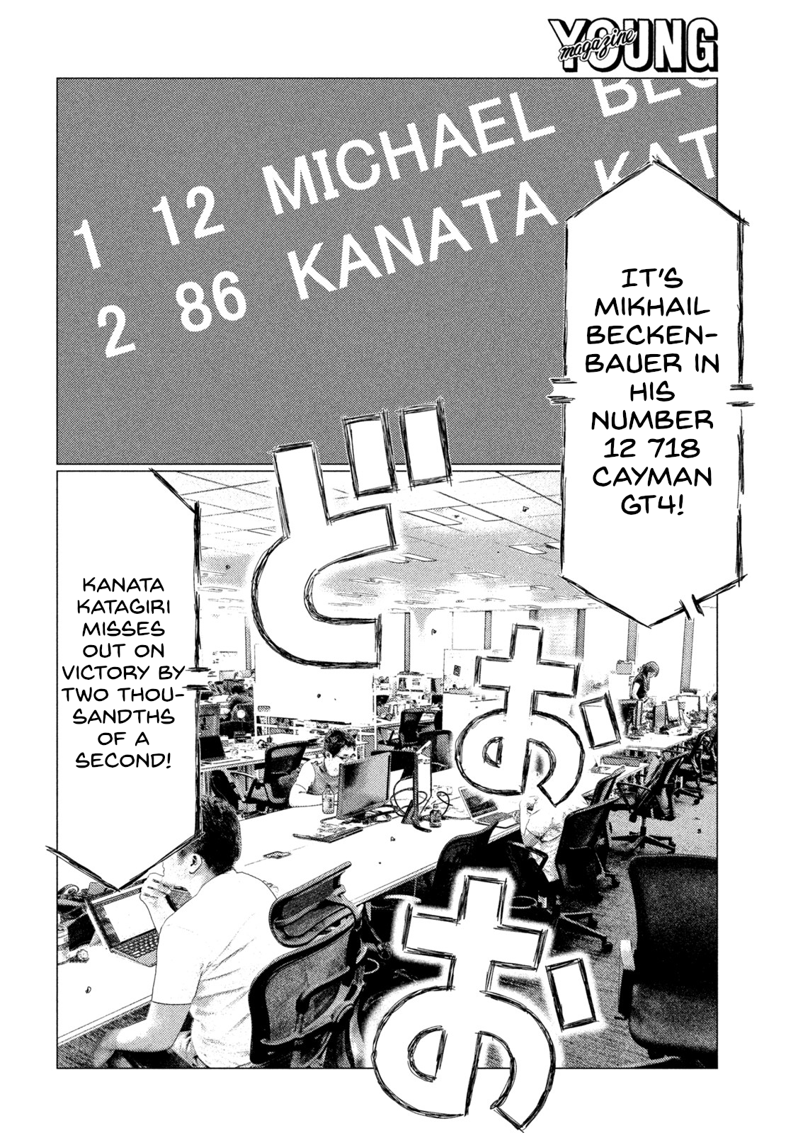 Read MF Ghost ENGLISH Manga Online