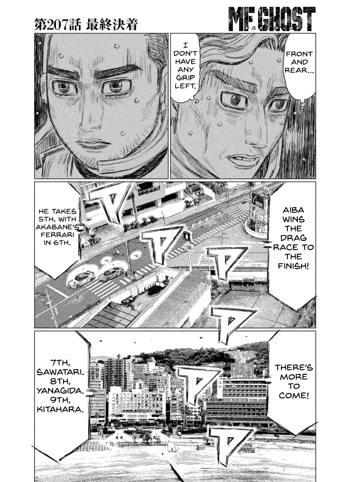 Read MF Ghost ENGLISH Manga Online