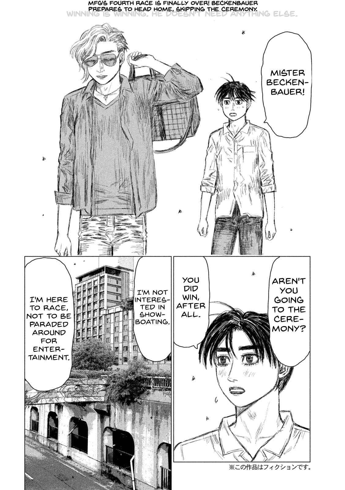 Read MF Ghost ENGLISH Manga Online