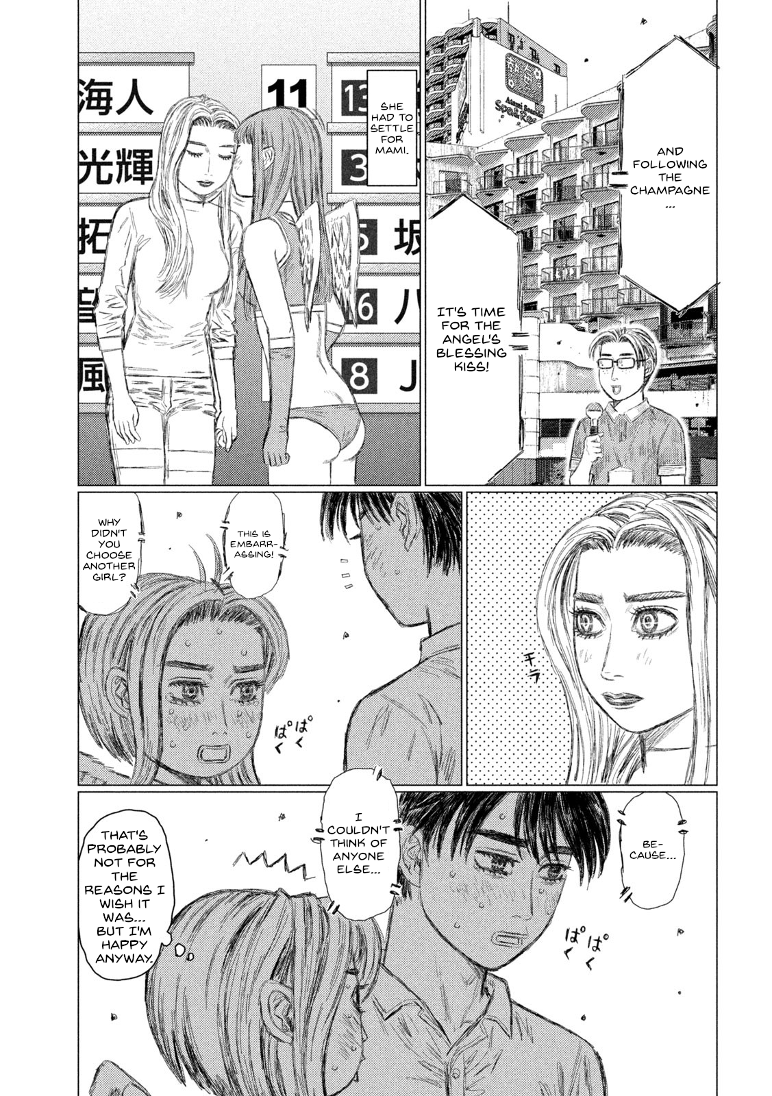 Read MF Ghost ENGLISH Manga Online