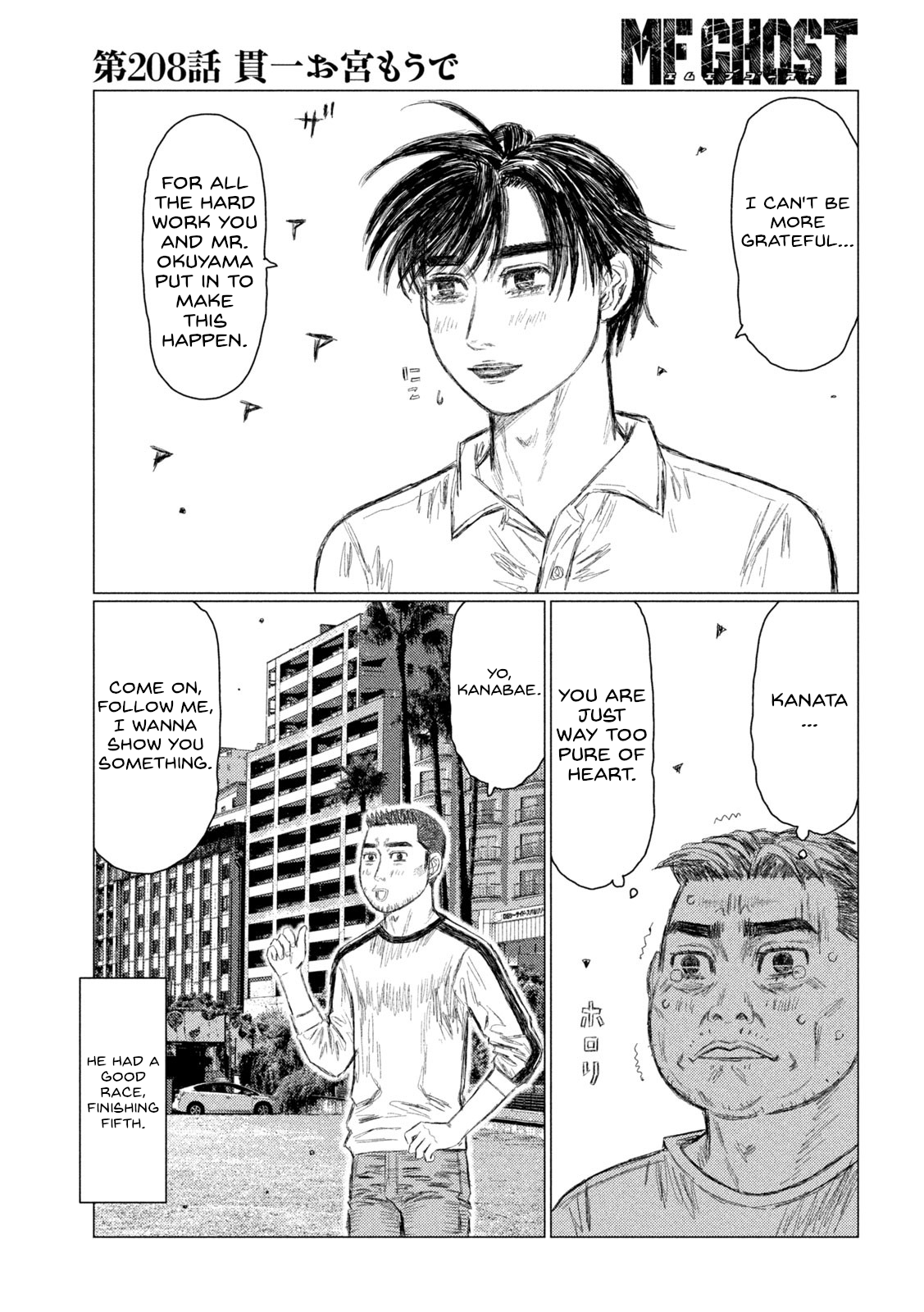 Read MF Ghost ENGLISH Manga Online