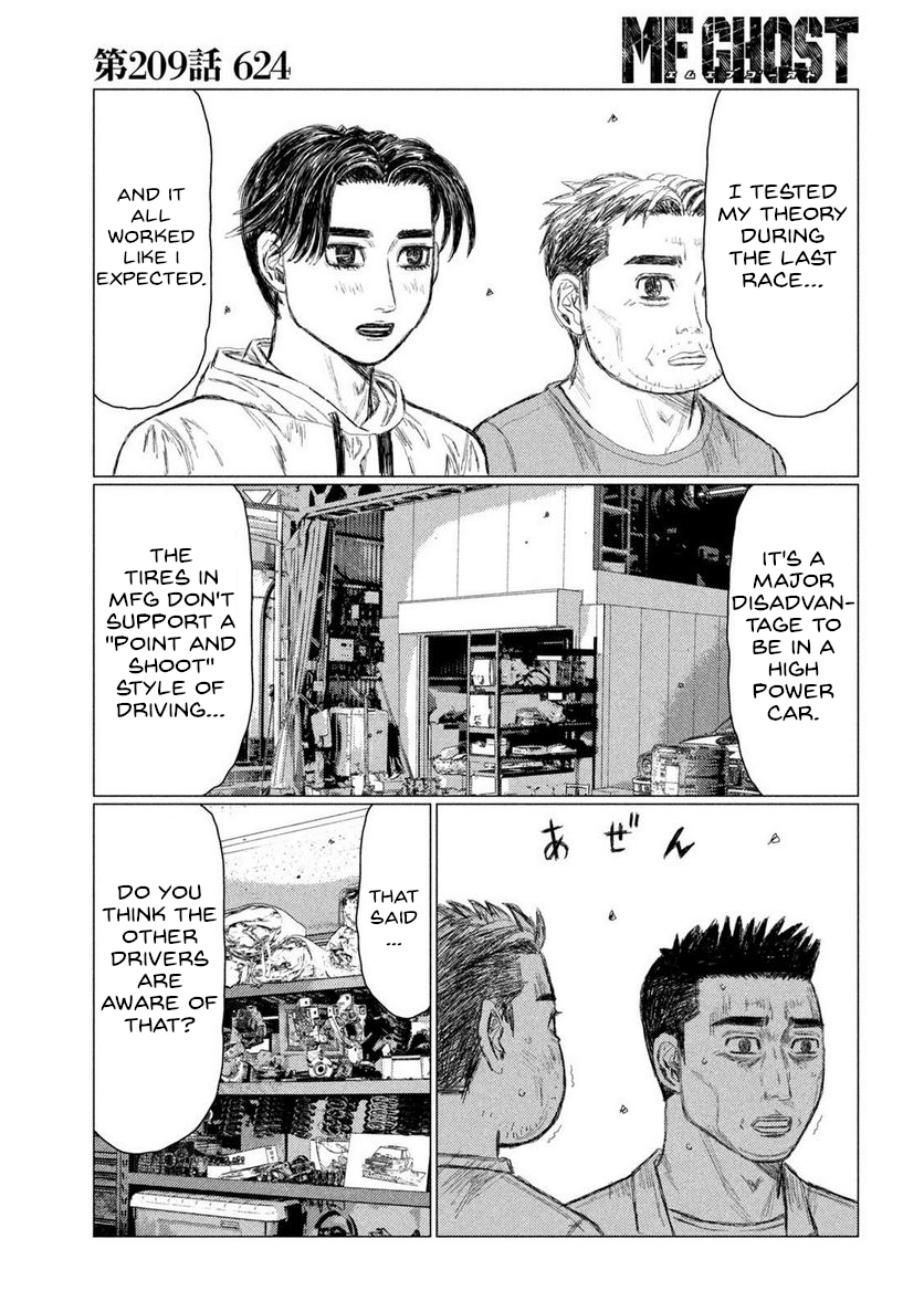 Read MF Ghost ENGLISH Manga Online