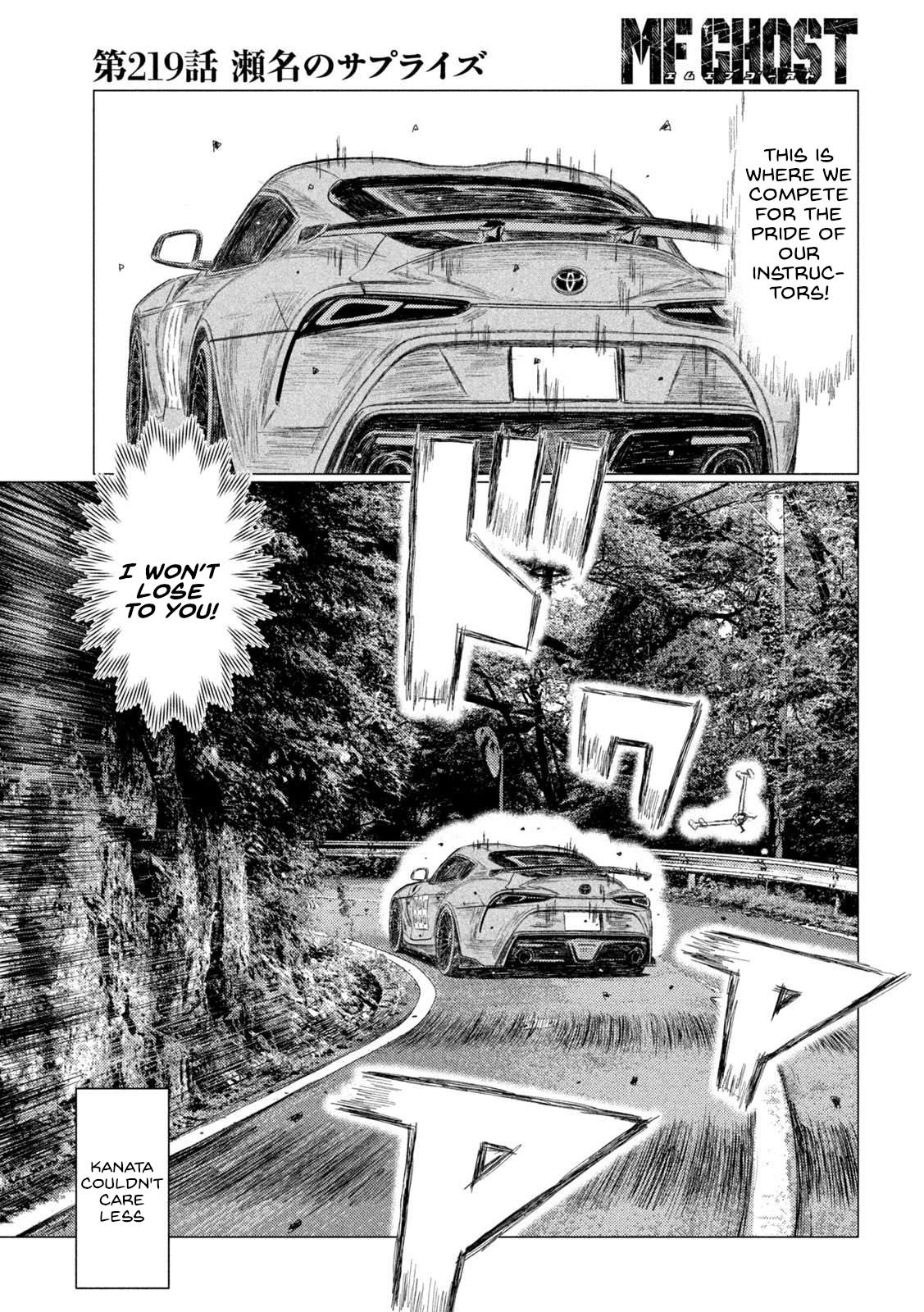 Read MF Ghost ENGLISH Manga Online