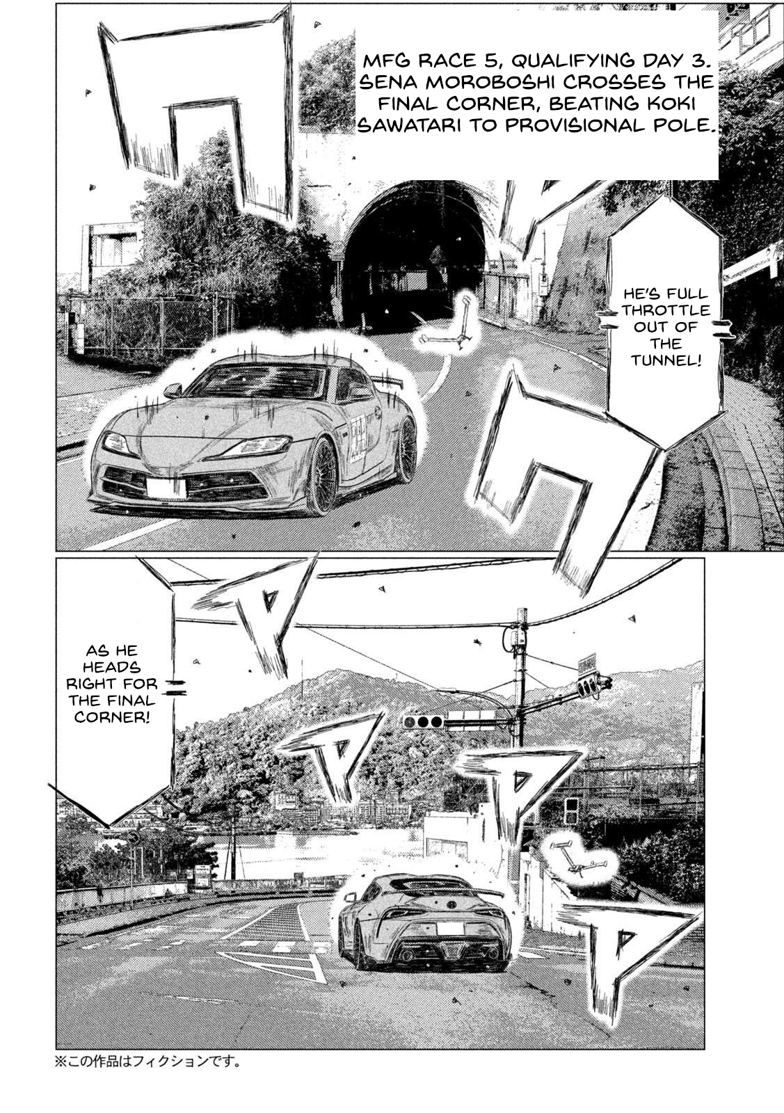 Read MF Ghost ENGLISH Manga Online