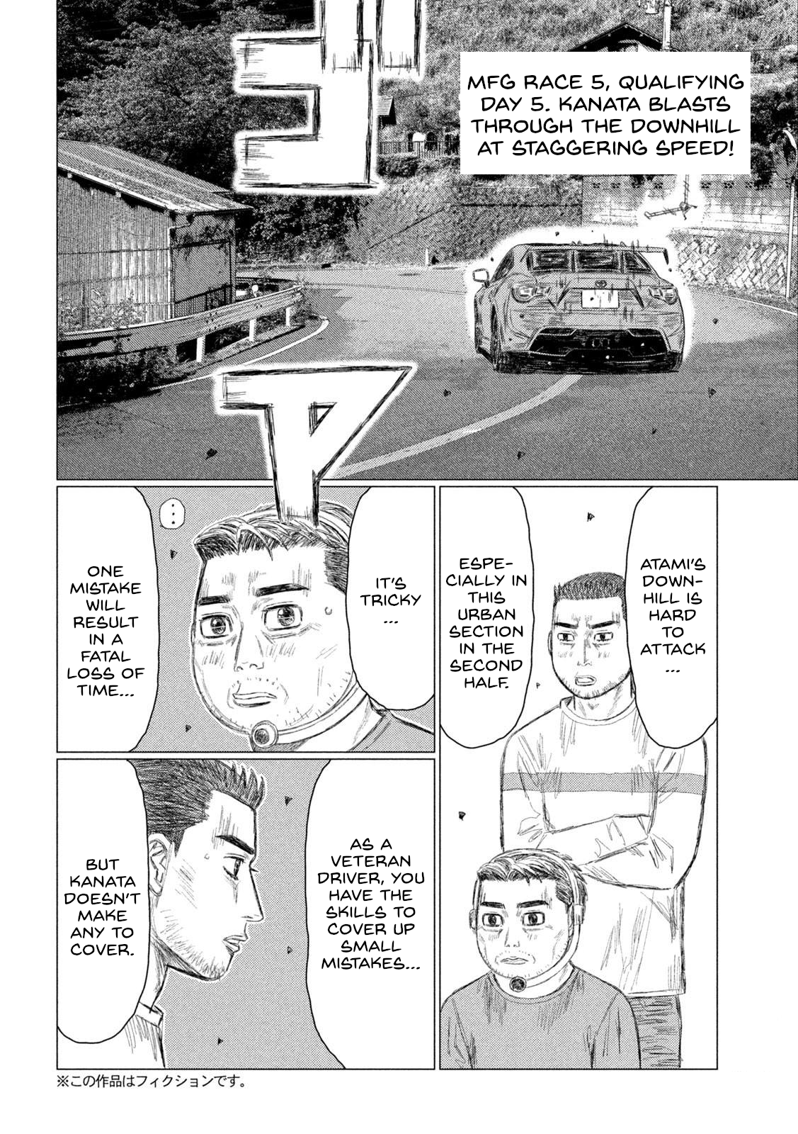 Read MF Ghost ENGLISH Manga Online