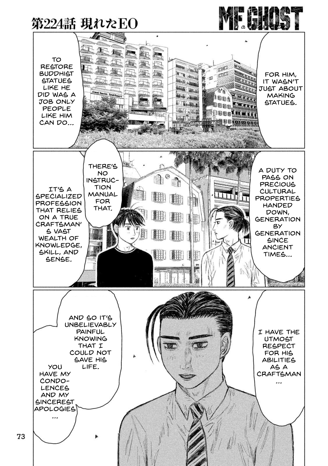 Read MF Ghost ENGLISH Manga Online