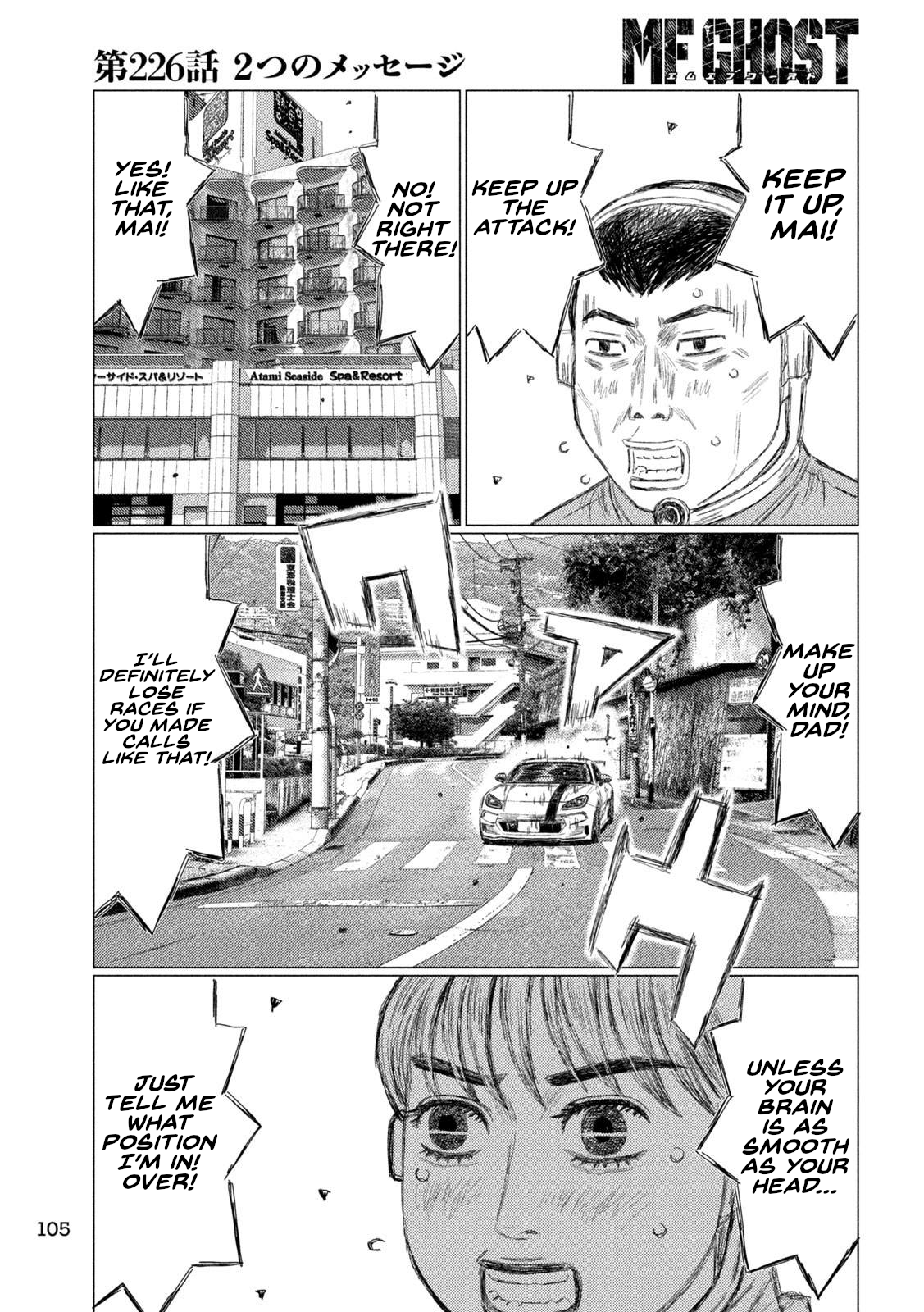 Read MF Ghost ENGLISH Manga Online