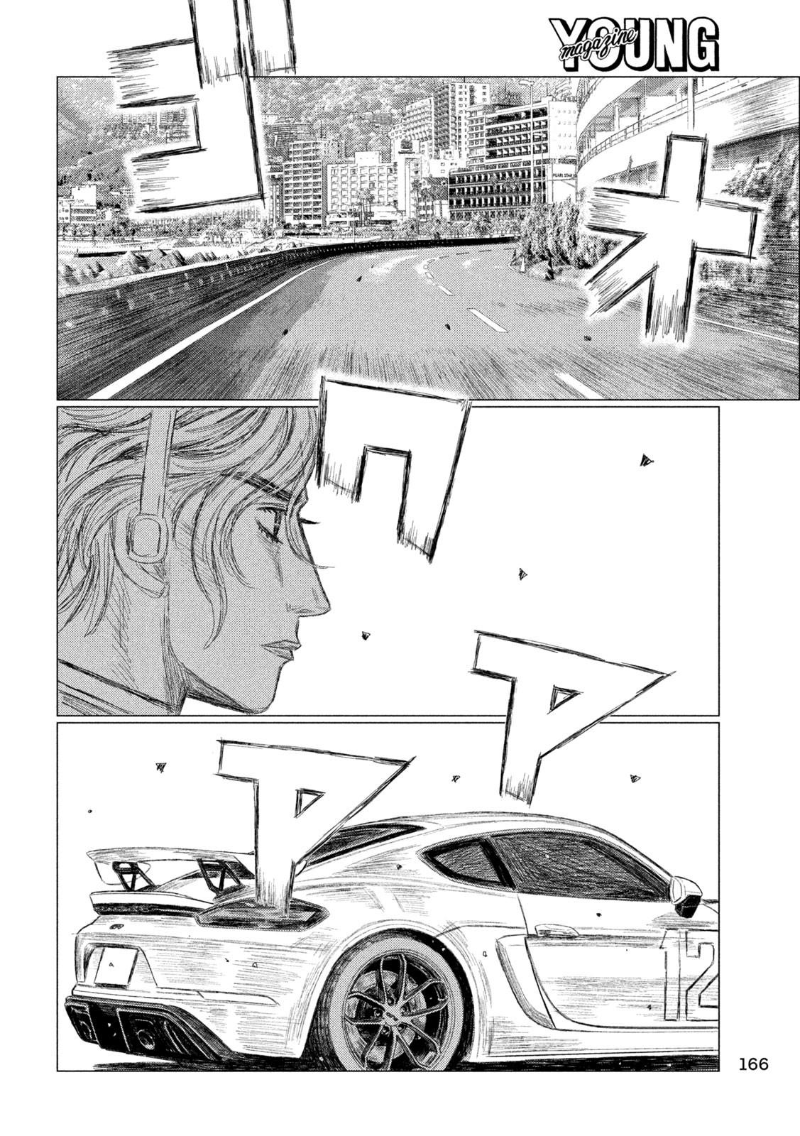 Read MF Ghost ENGLISH Manga Online