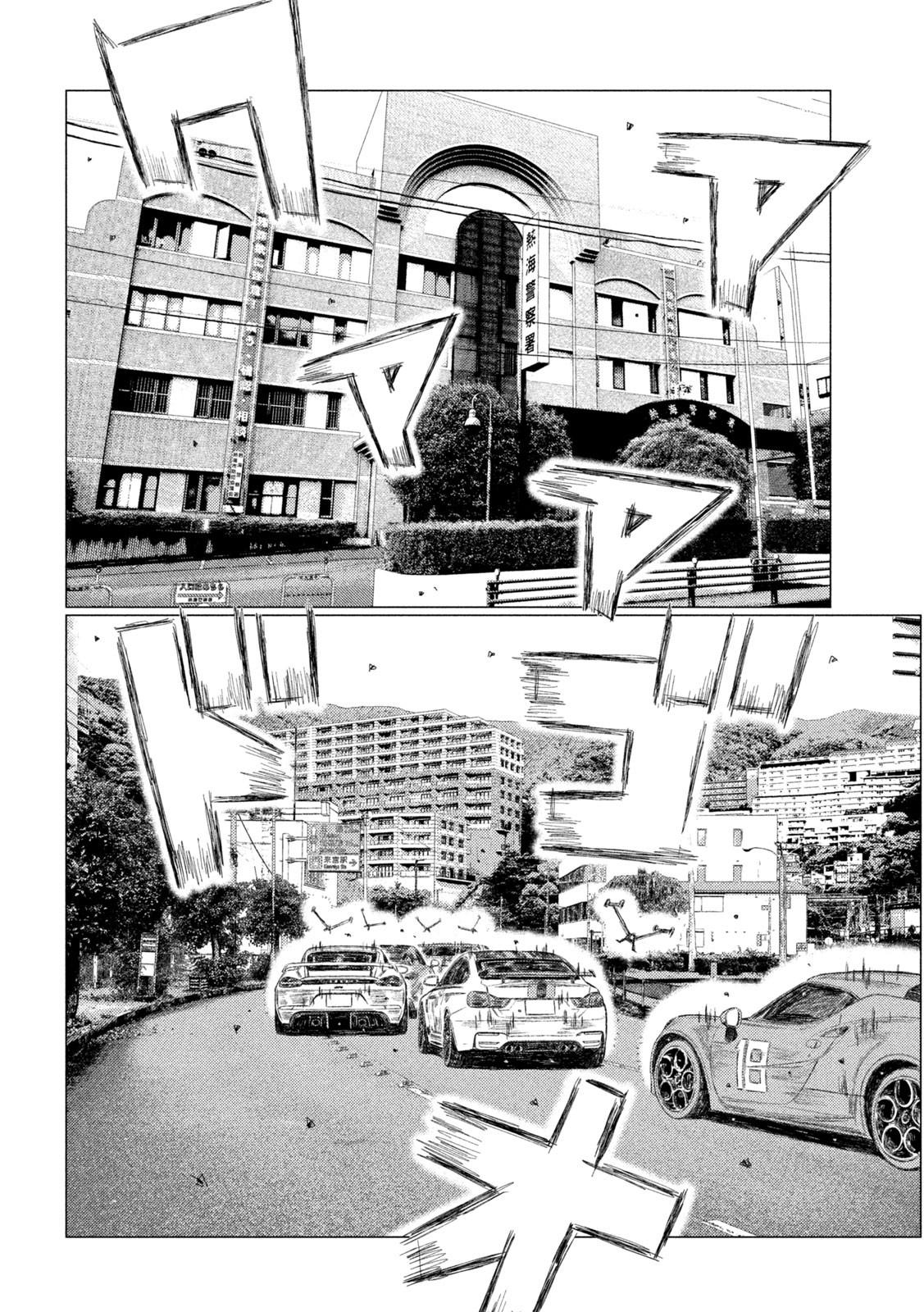 Read MF Ghost ENGLISH Manga Online