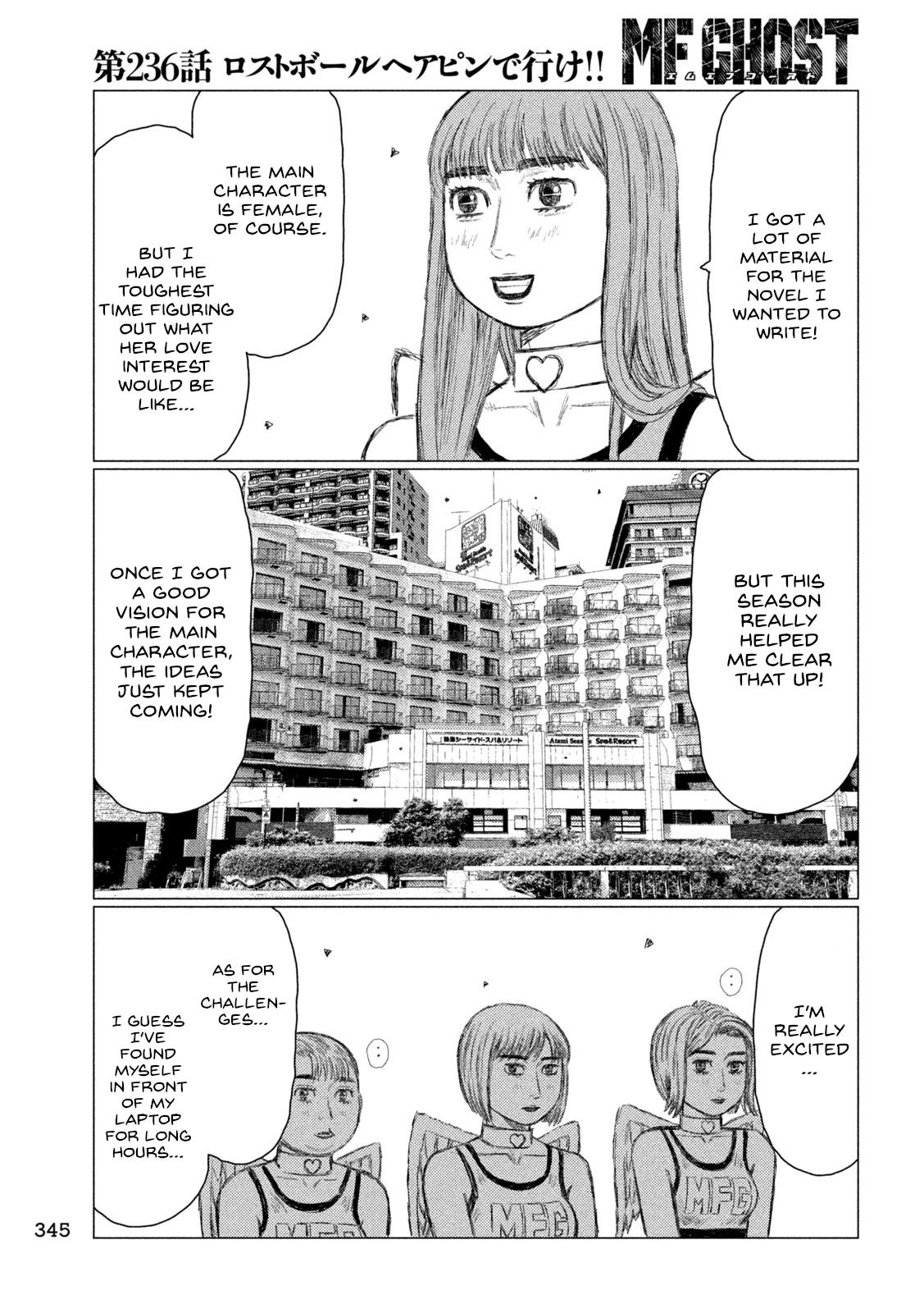 Read MF Ghost ENGLISH Manga Online