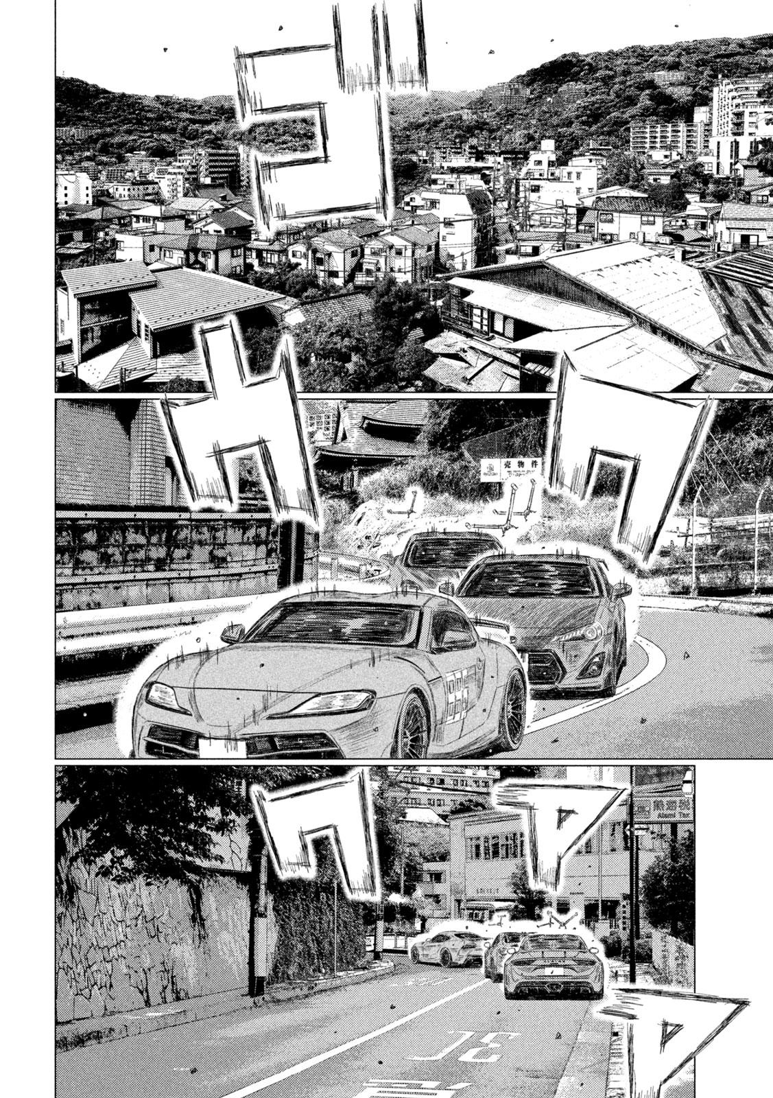 Read MF Ghost ENGLISH Manga Online