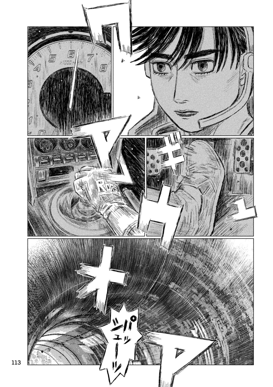 Read MF Ghost ENGLISH Manga Online