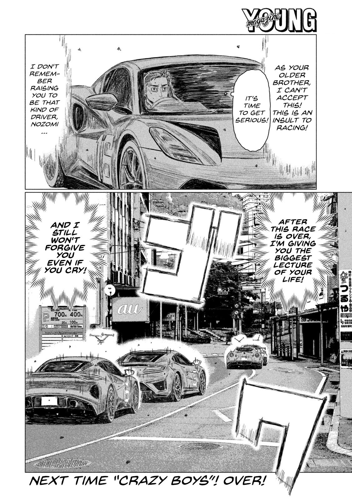 Read MF Ghost ENGLISH Manga Online