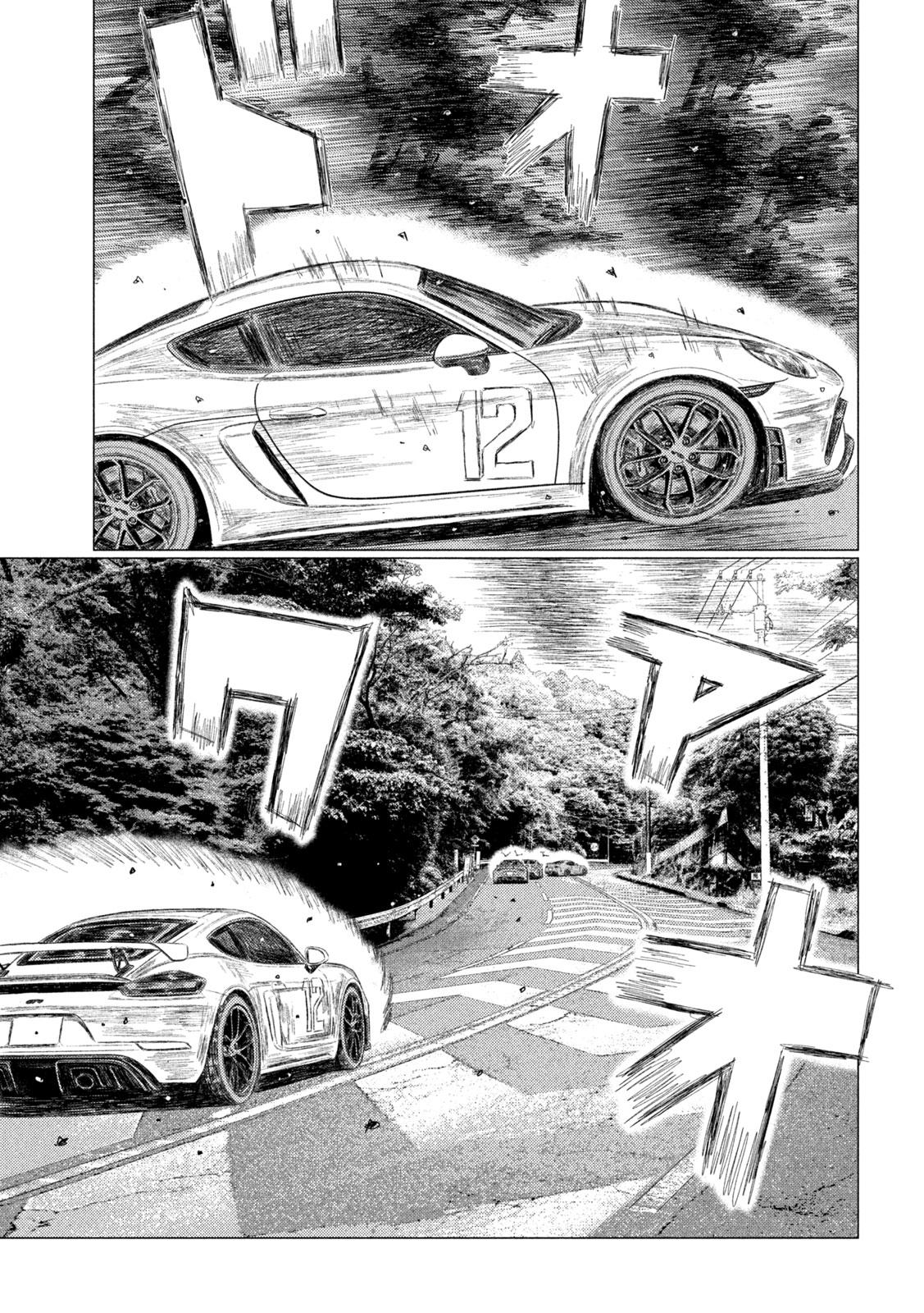 Read MF Ghost ENGLISH Manga Online