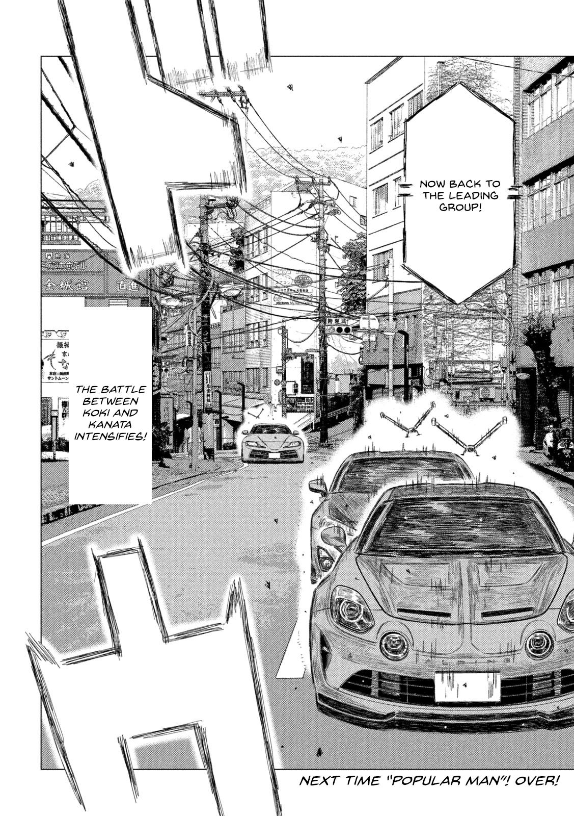 Read MF Ghost ENGLISH Manga Online