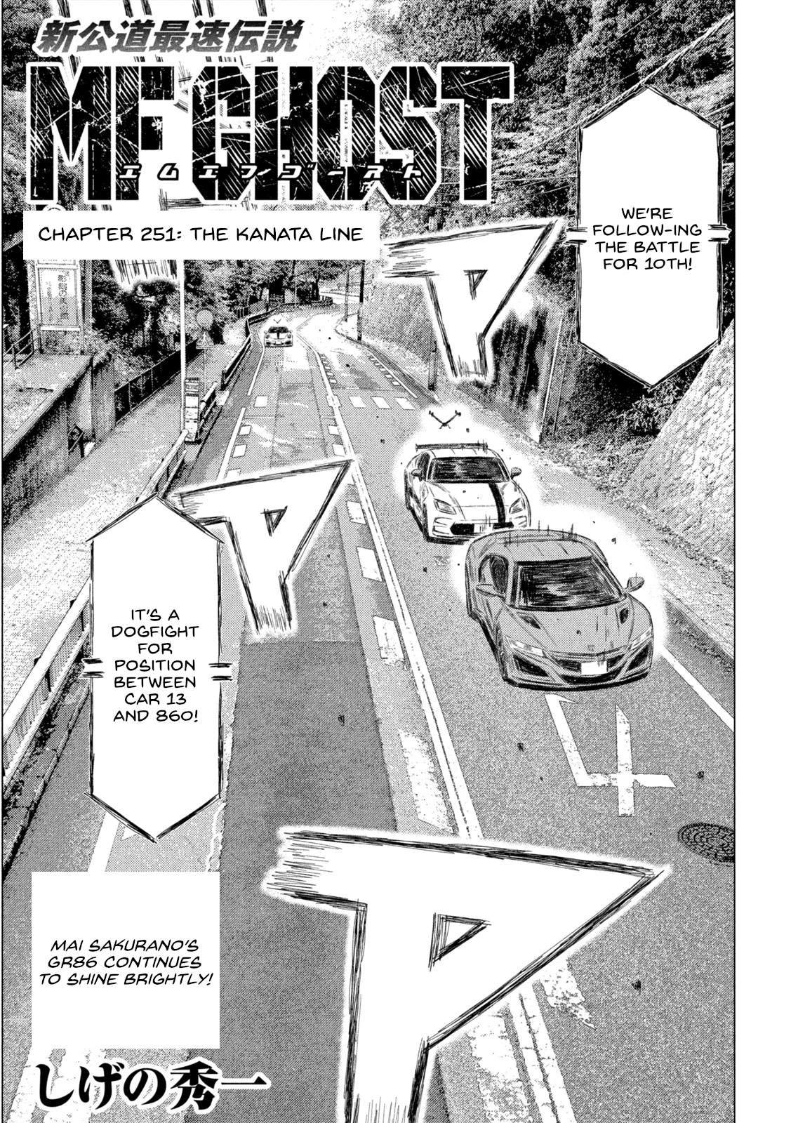 Read MF Ghost ENGLISH Manga Online