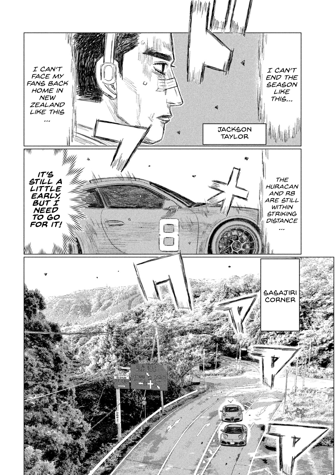 Read MF Ghost ENGLISH Manga Online