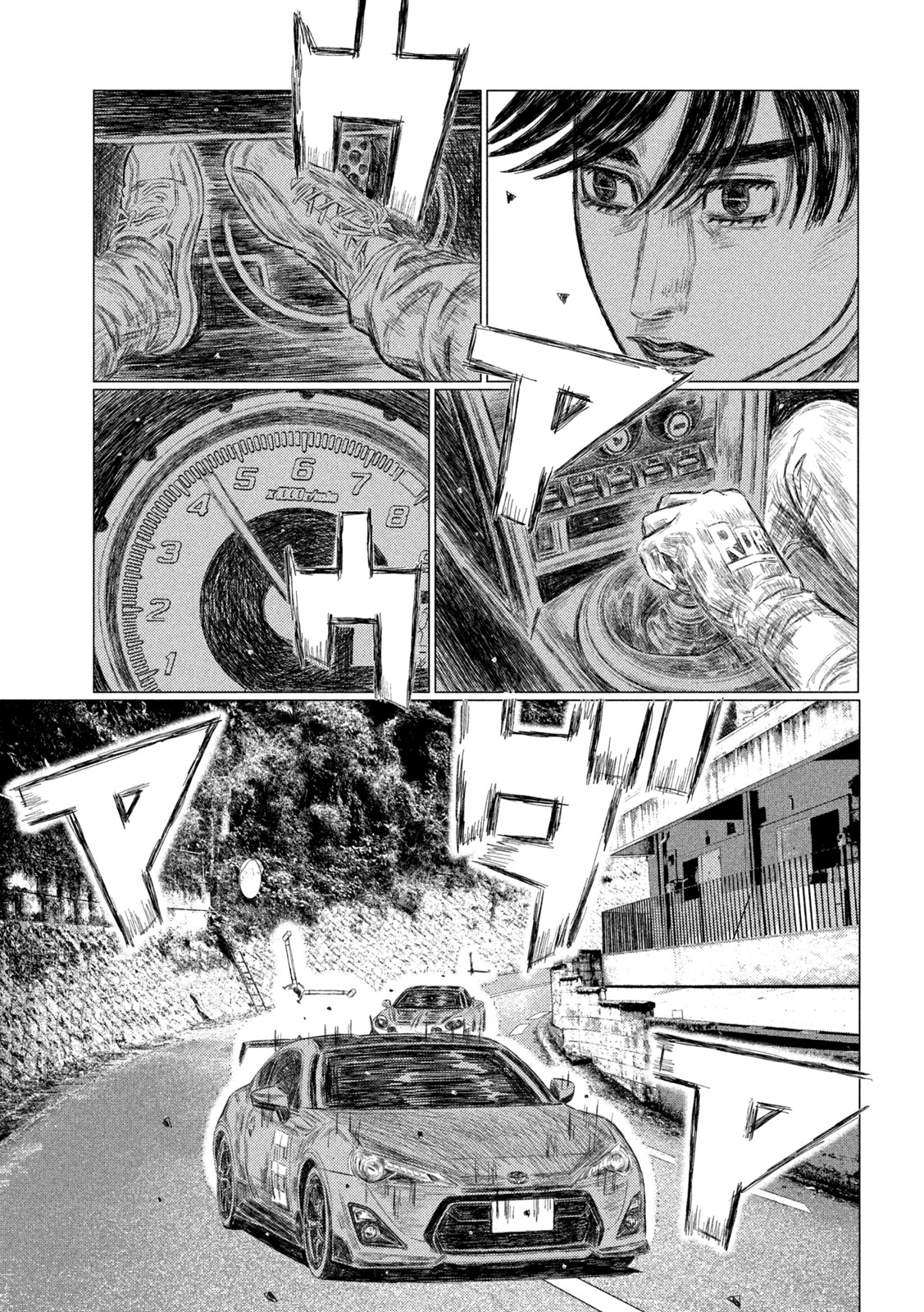 Read MF Ghost ENGLISH Manga Online