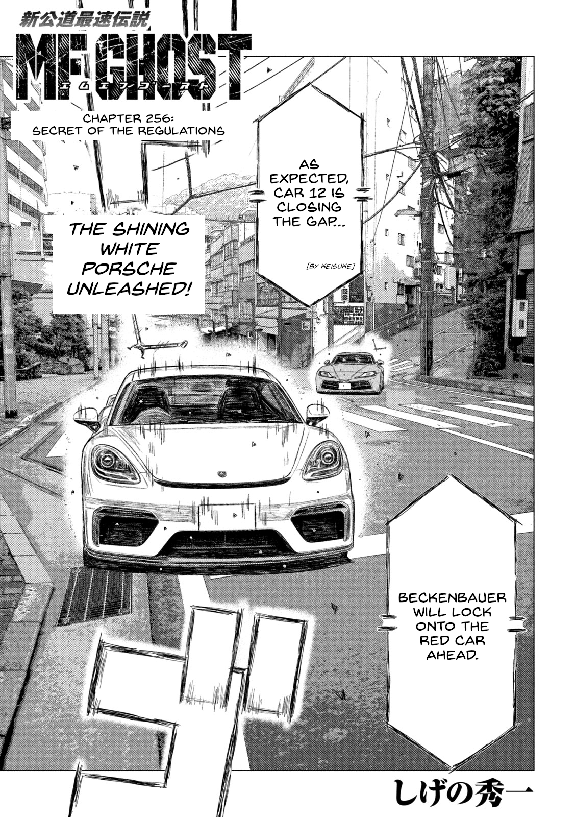 Read MF Ghost ENGLISH Manga Online