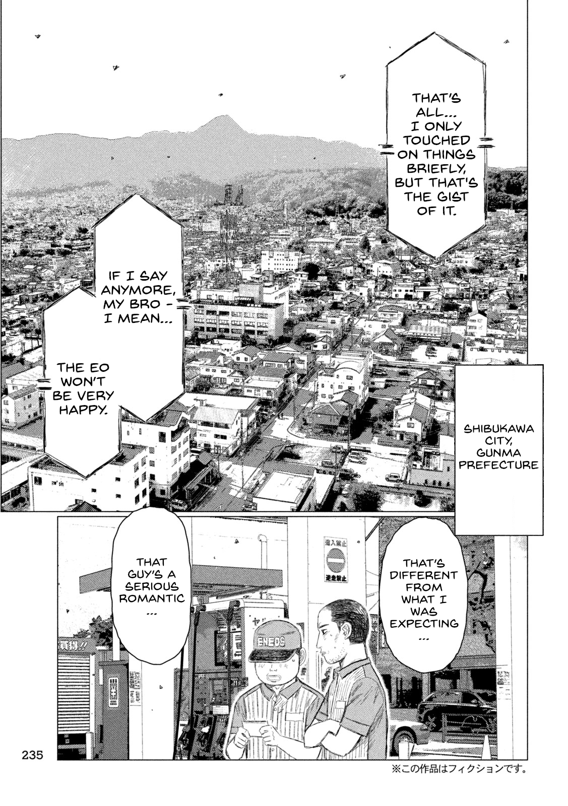 Read MF Ghost ENGLISH Manga Online