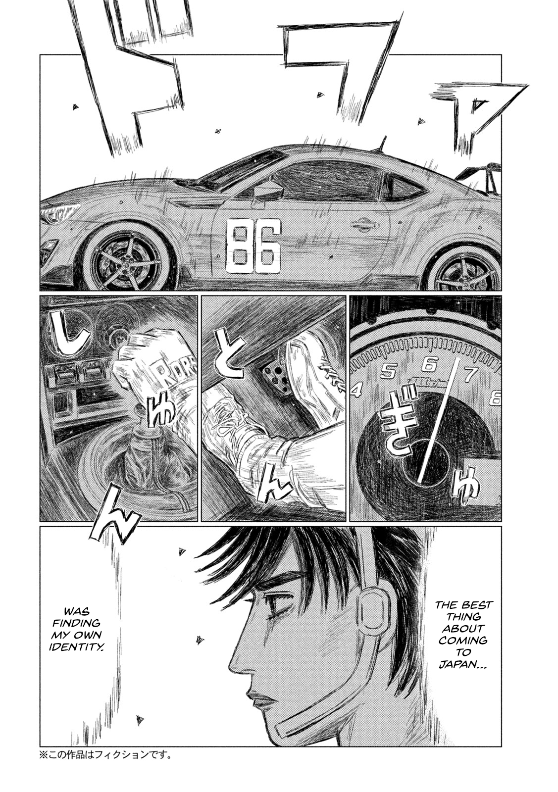 Read MF Ghost ENGLISH Manga Online