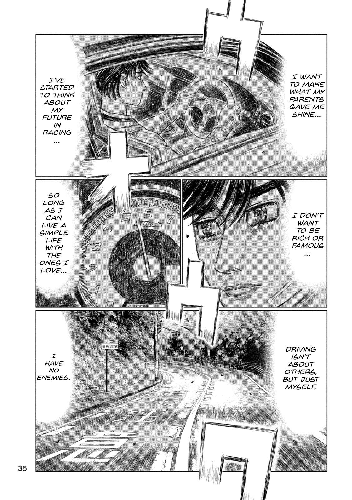 Read MF Ghost ENGLISH Manga Online