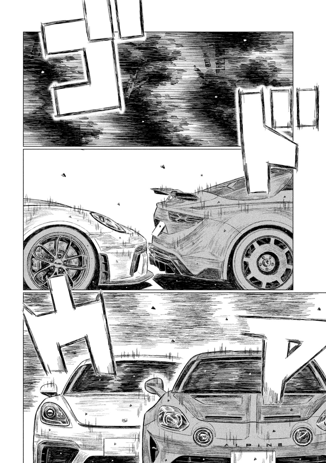 Read MF Ghost ENGLISH Manga Online