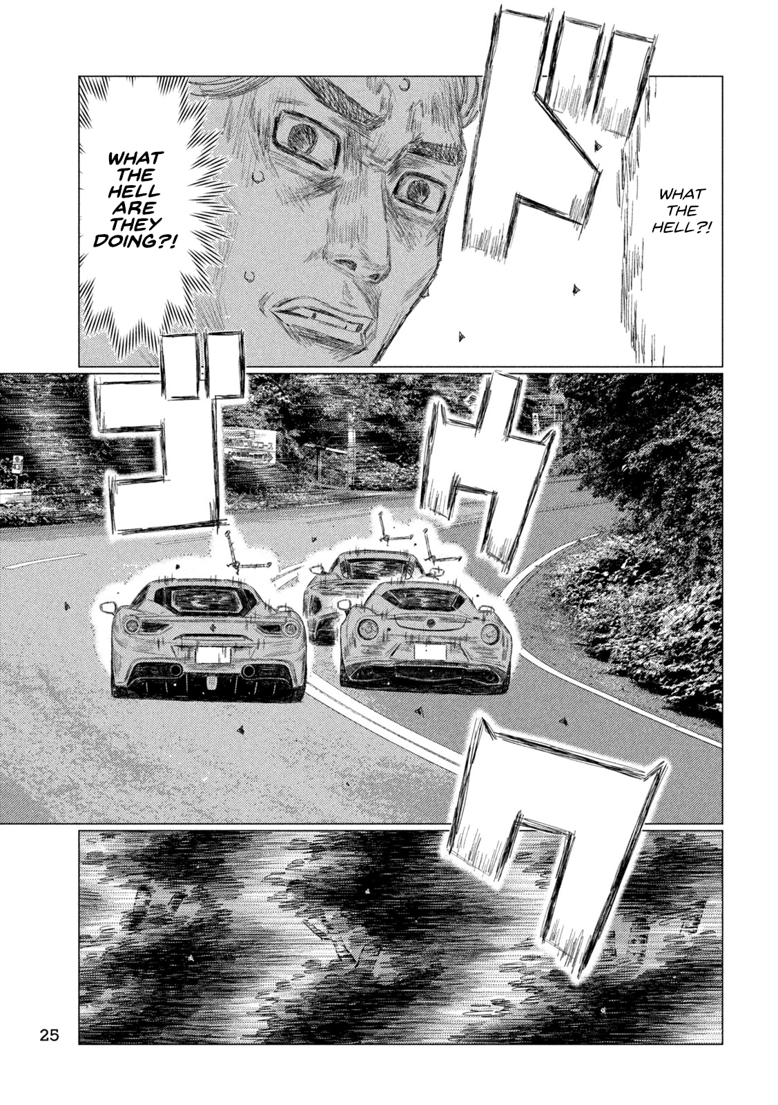 Read MF Ghost ENGLISH Manga Online