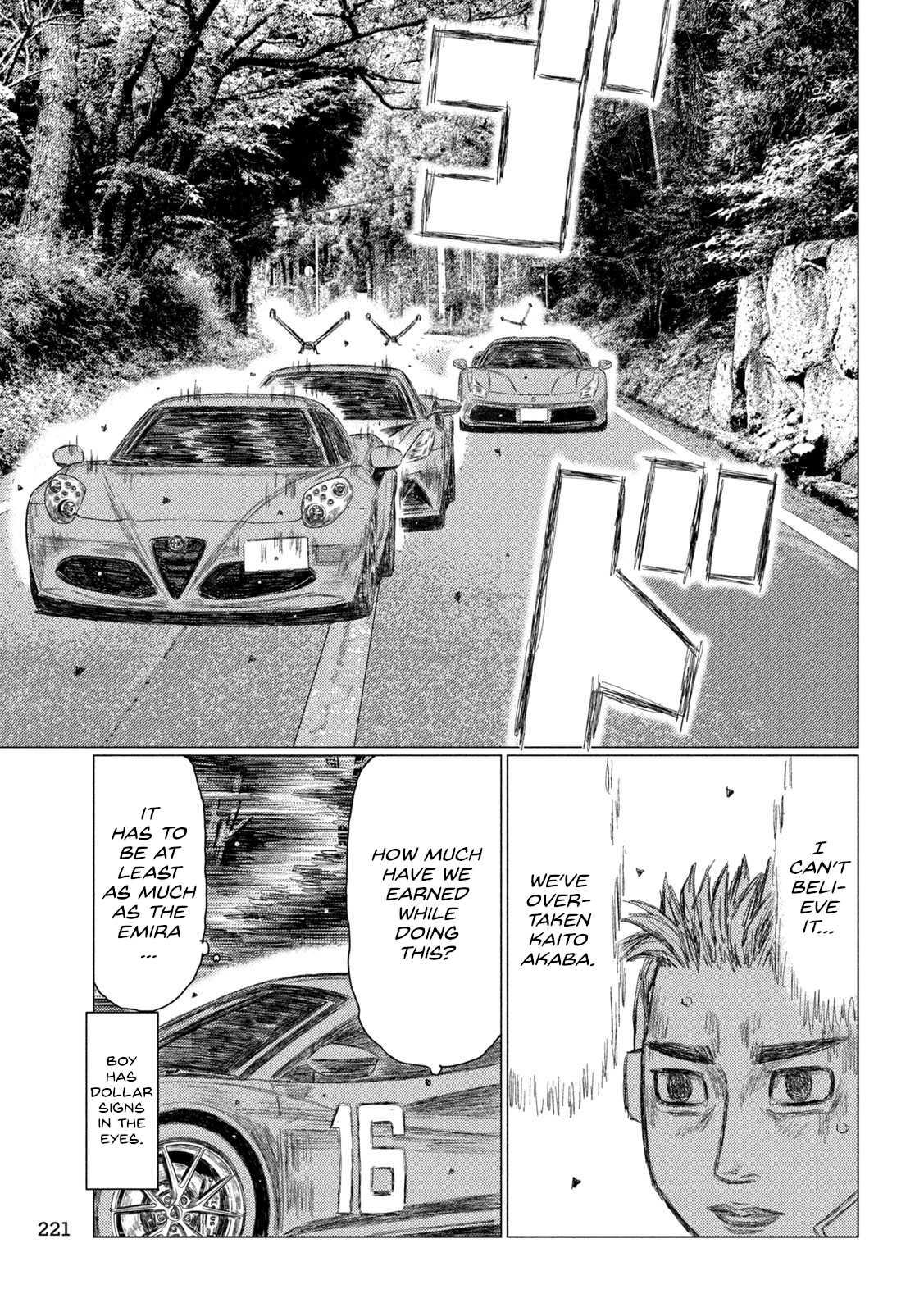 Read MF Ghost ENGLISH Manga Online