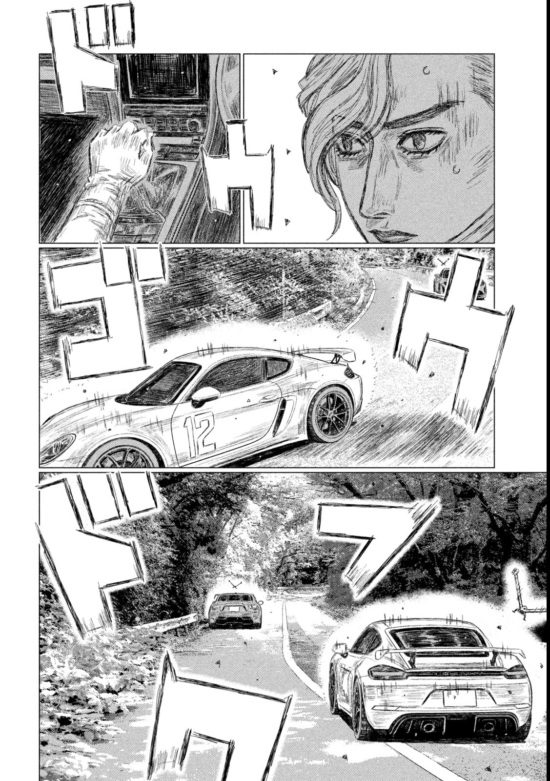 Read MF Ghost ENGLISH Manga Online