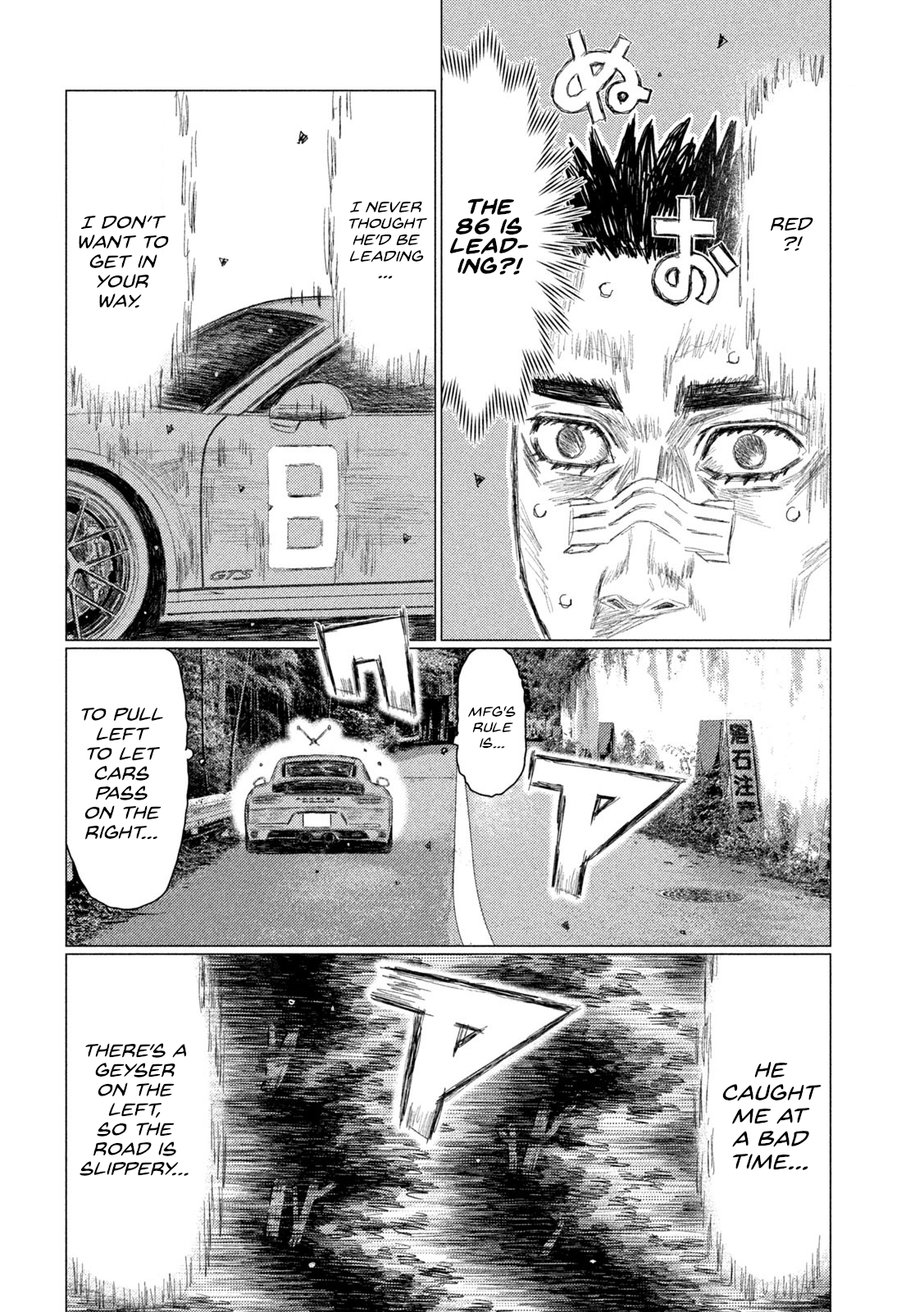 Read MF Ghost ENGLISH Manga Online