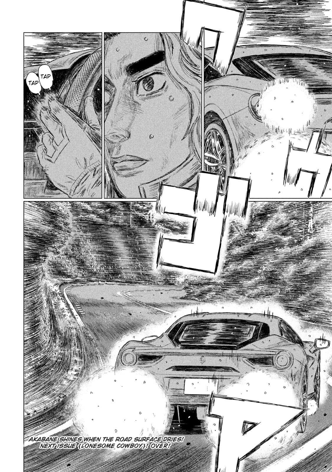 Read MF Ghost ENGLISH Manga Online