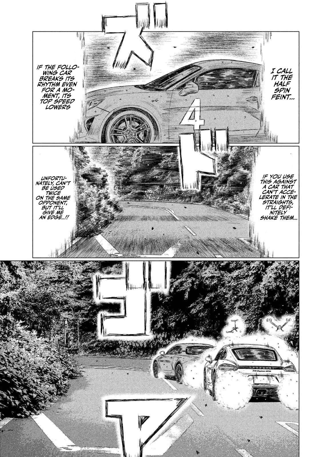 Read MF Ghost ENGLISH Manga Online