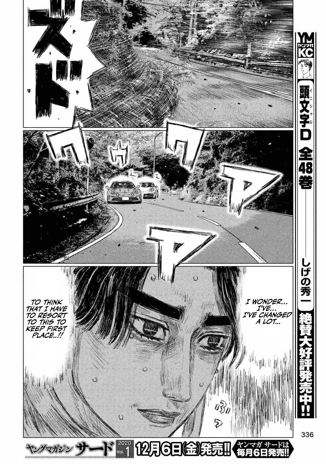 Read MF Ghost ENGLISH Manga Online