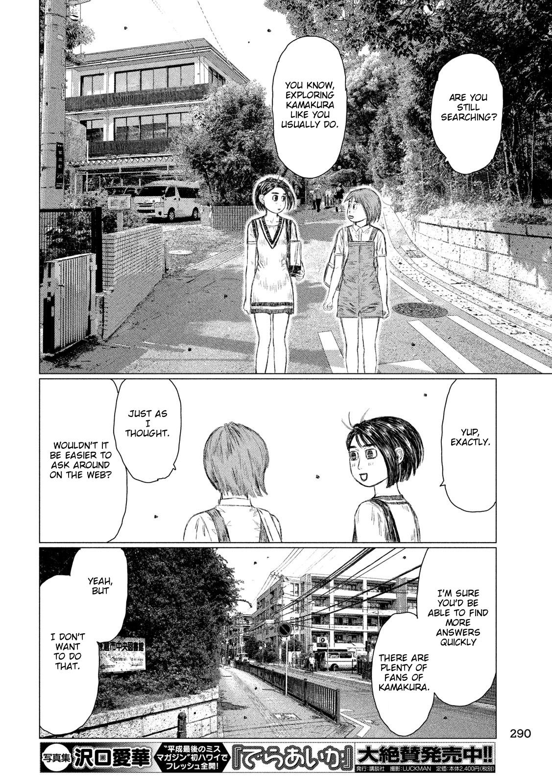 Read MF Ghost ENGLISH Manga Online
