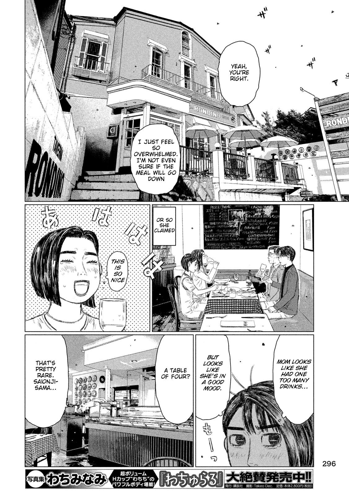 Read MF Ghost ENGLISH Manga Online