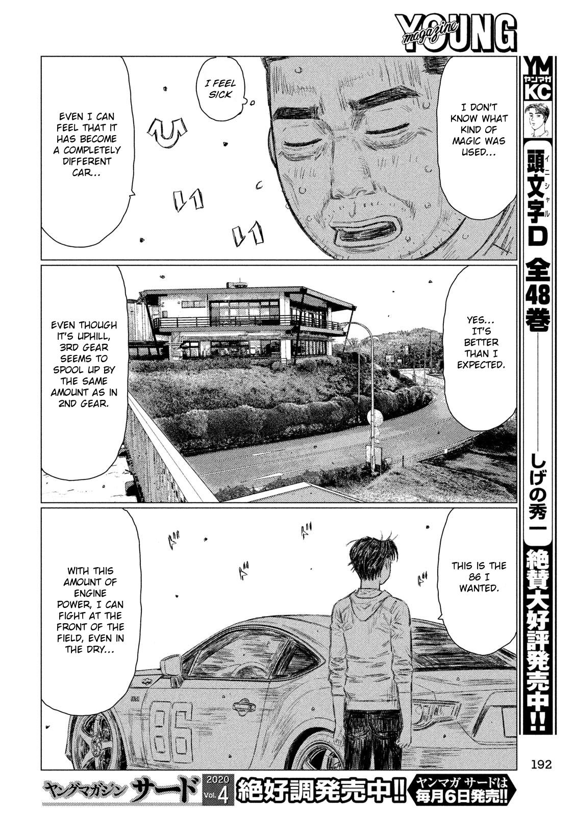 Read MF Ghost ENGLISH Manga Online