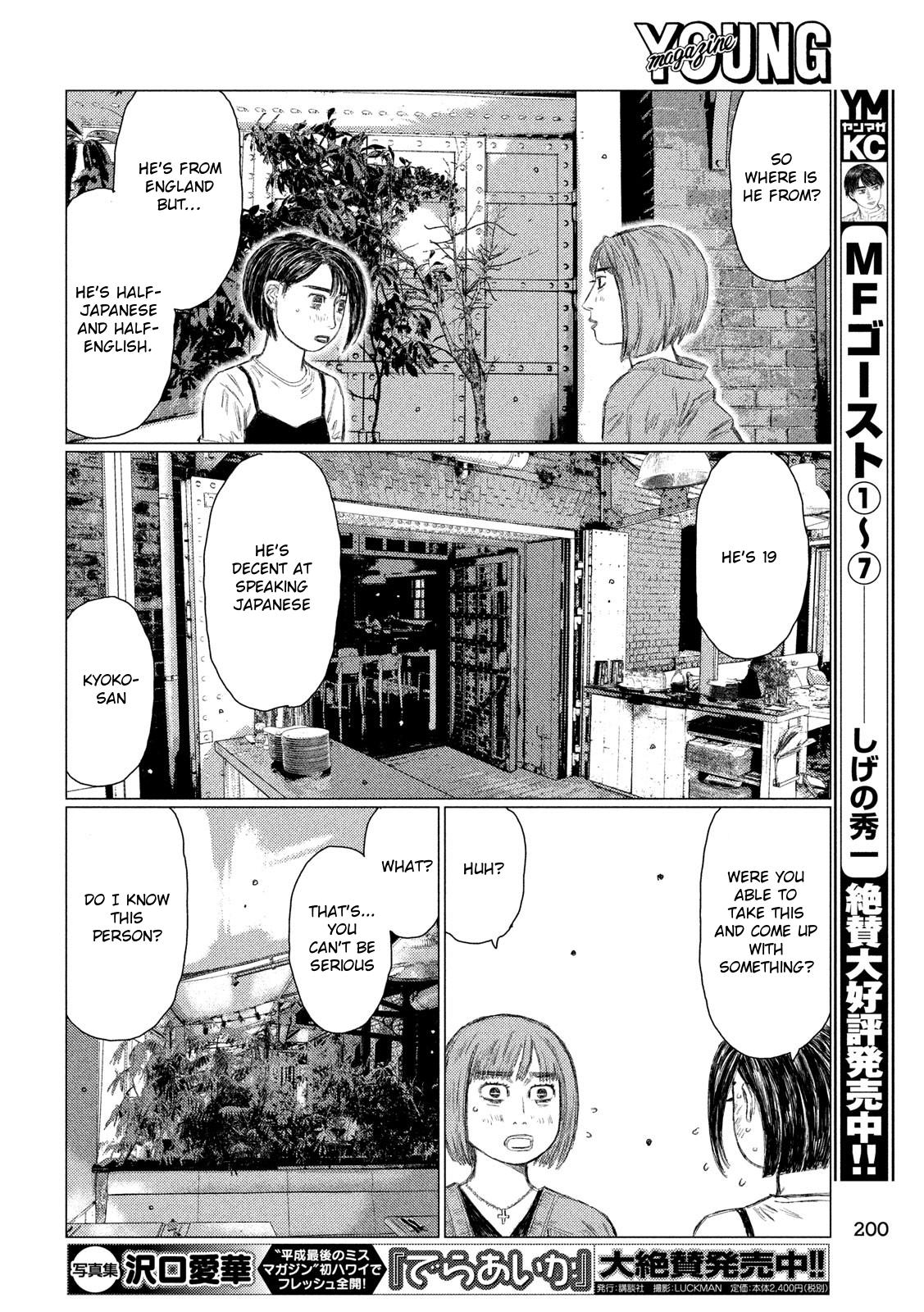 Read MF Ghost ENGLISH Manga Online