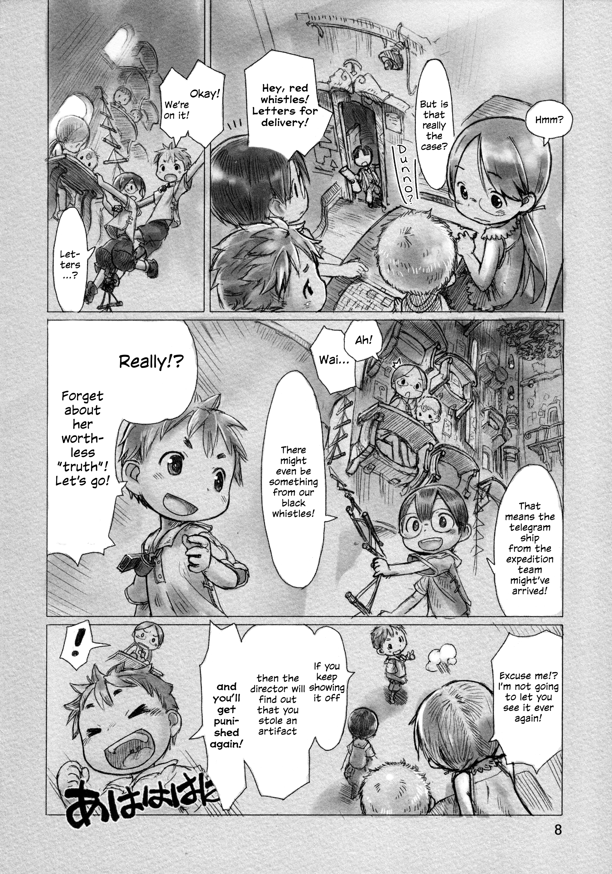 Read Made in Abyss ENGLISH Manga Online