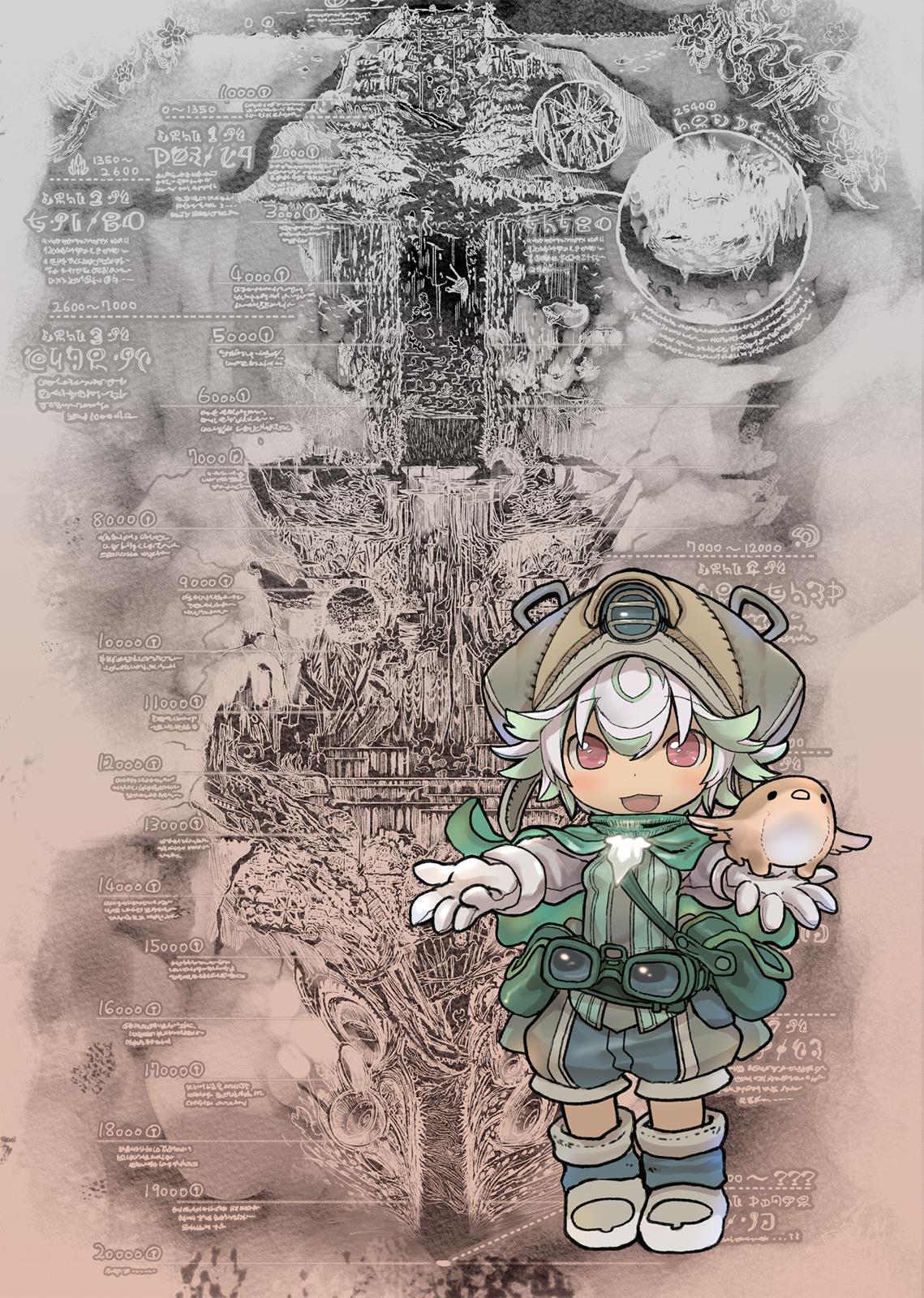 Read Made in Abyss ENGLISH Manga Online