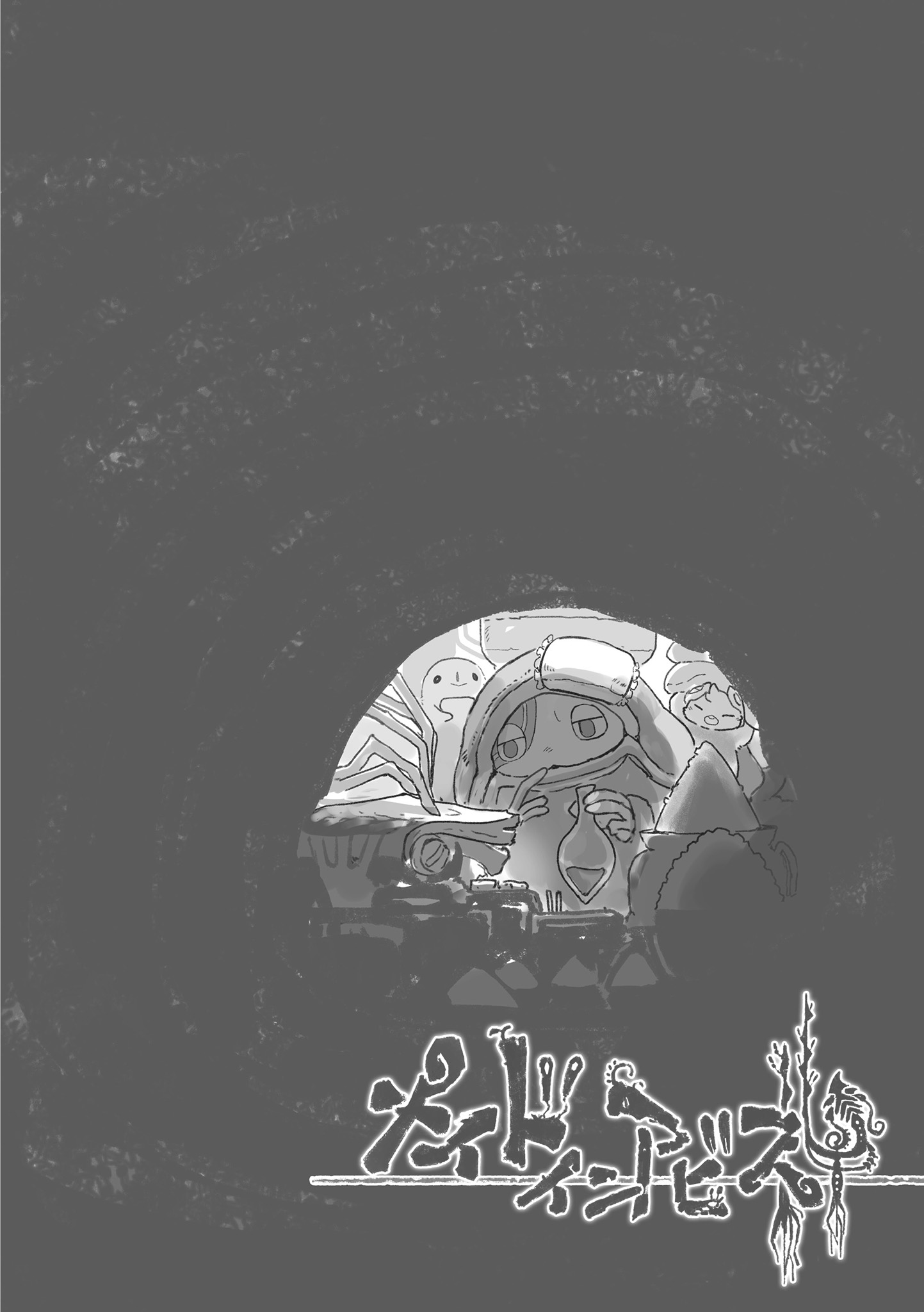 Read Made in Abyss ENGLISH Manga Online