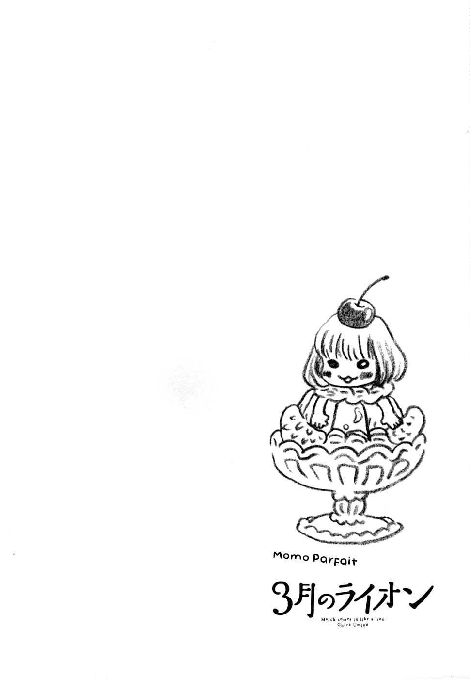 Read March Comes in Like a Lion ENGLISH Manga Online