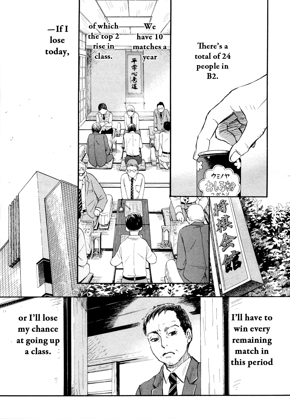 Read March Comes in Like a Lion ENGLISH Manga Online