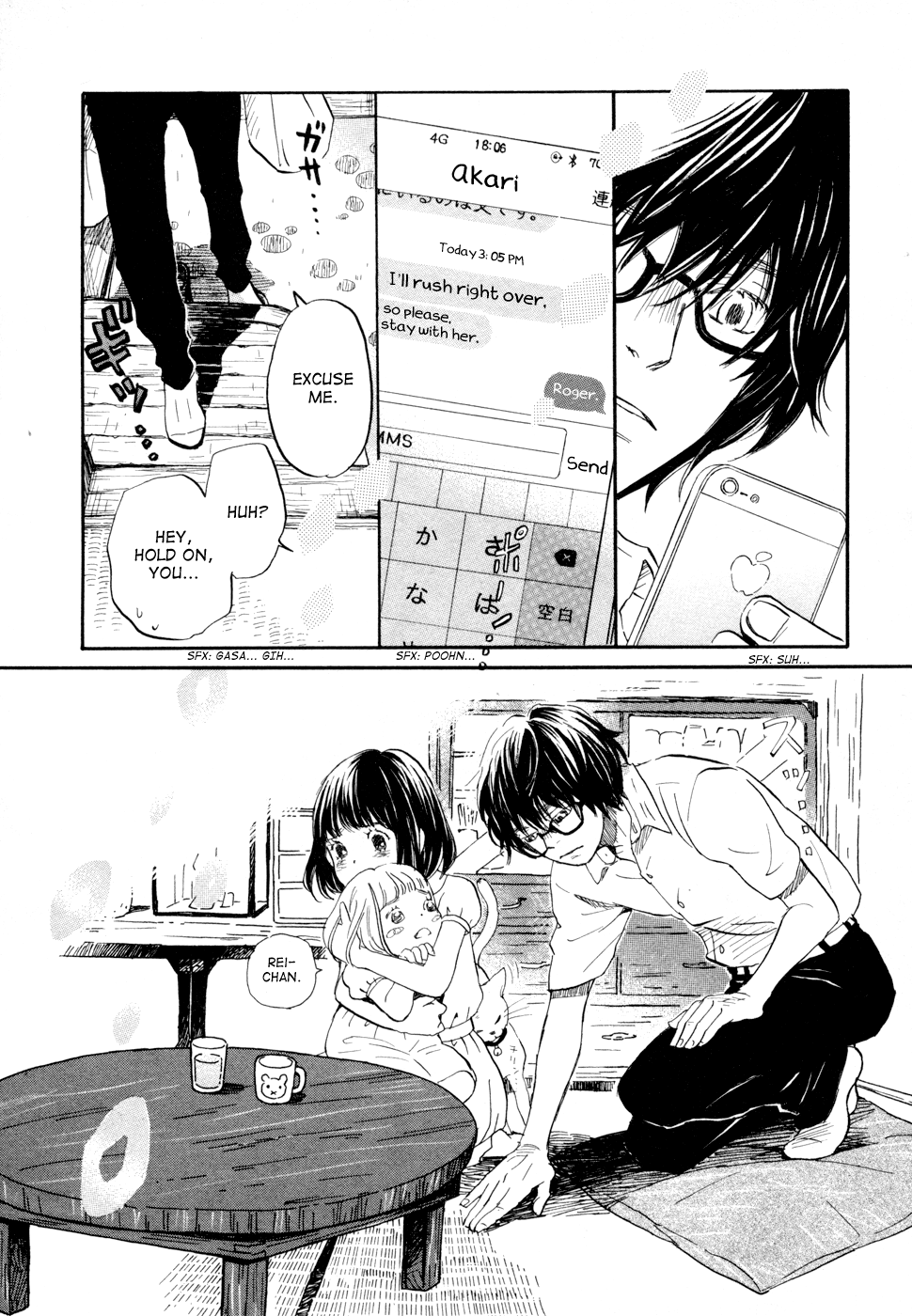 Read March Comes in Like a Lion ENGLISH Manga Online