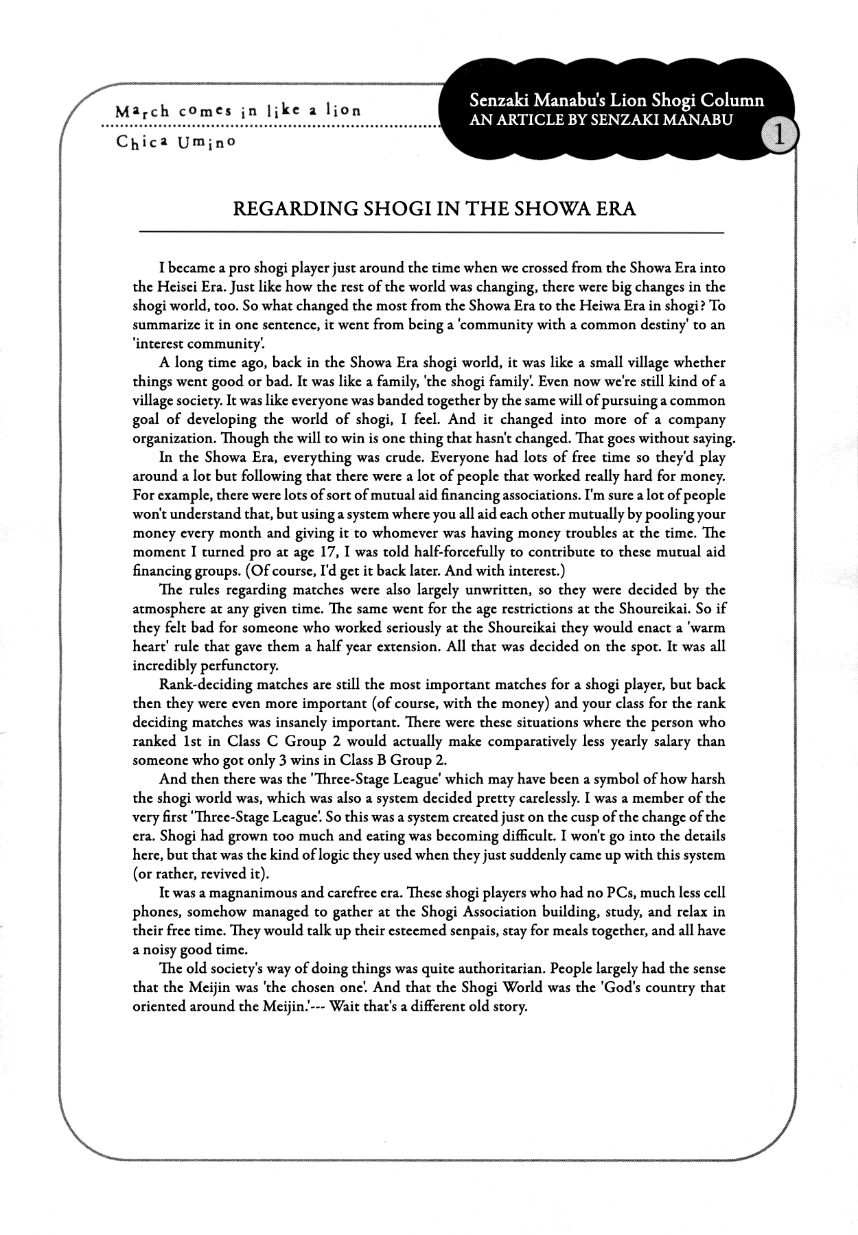 Read March Comes in Like a Lion ENGLISH Manga Online